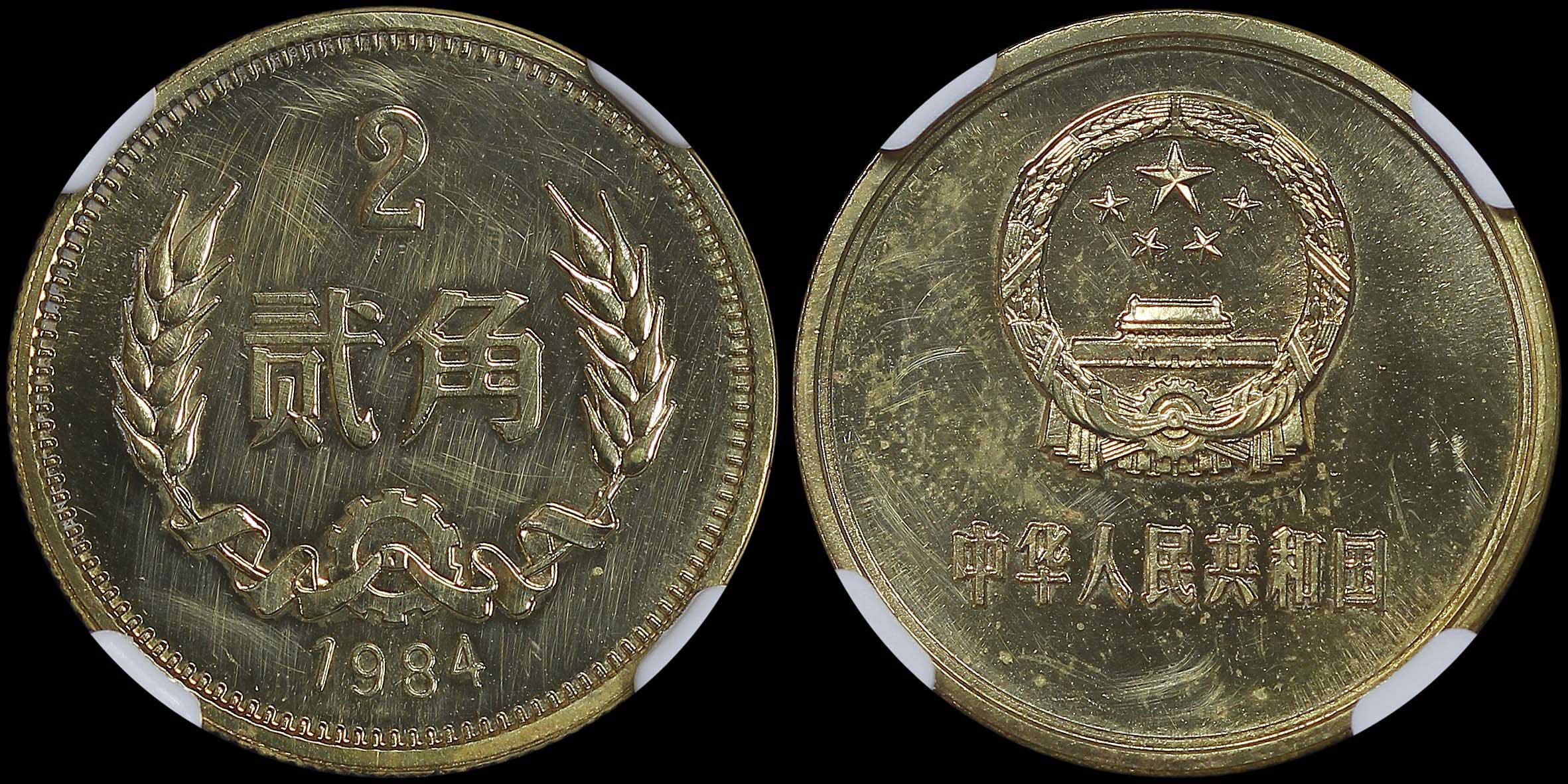 Lot 07345