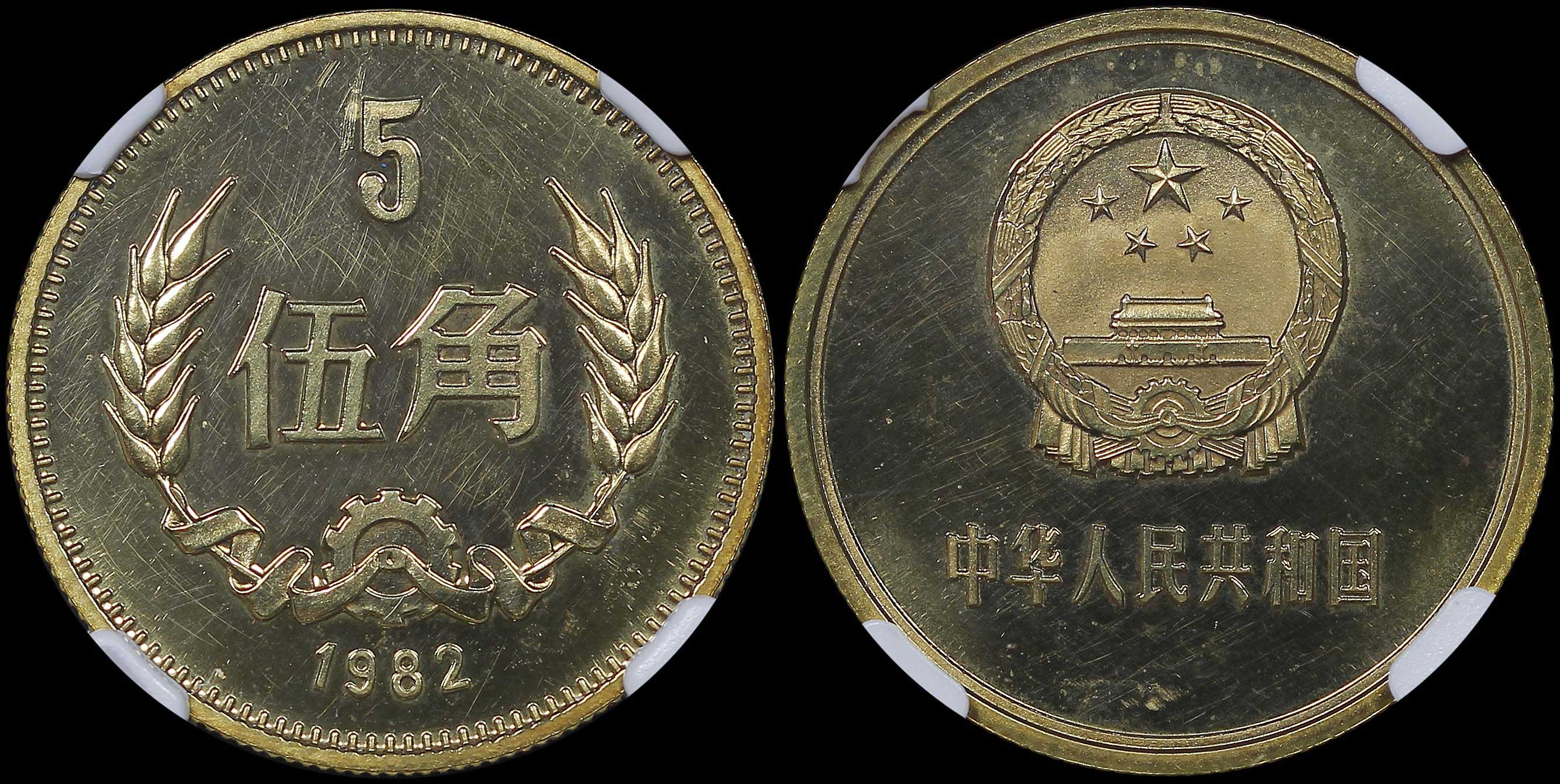Lot 06995