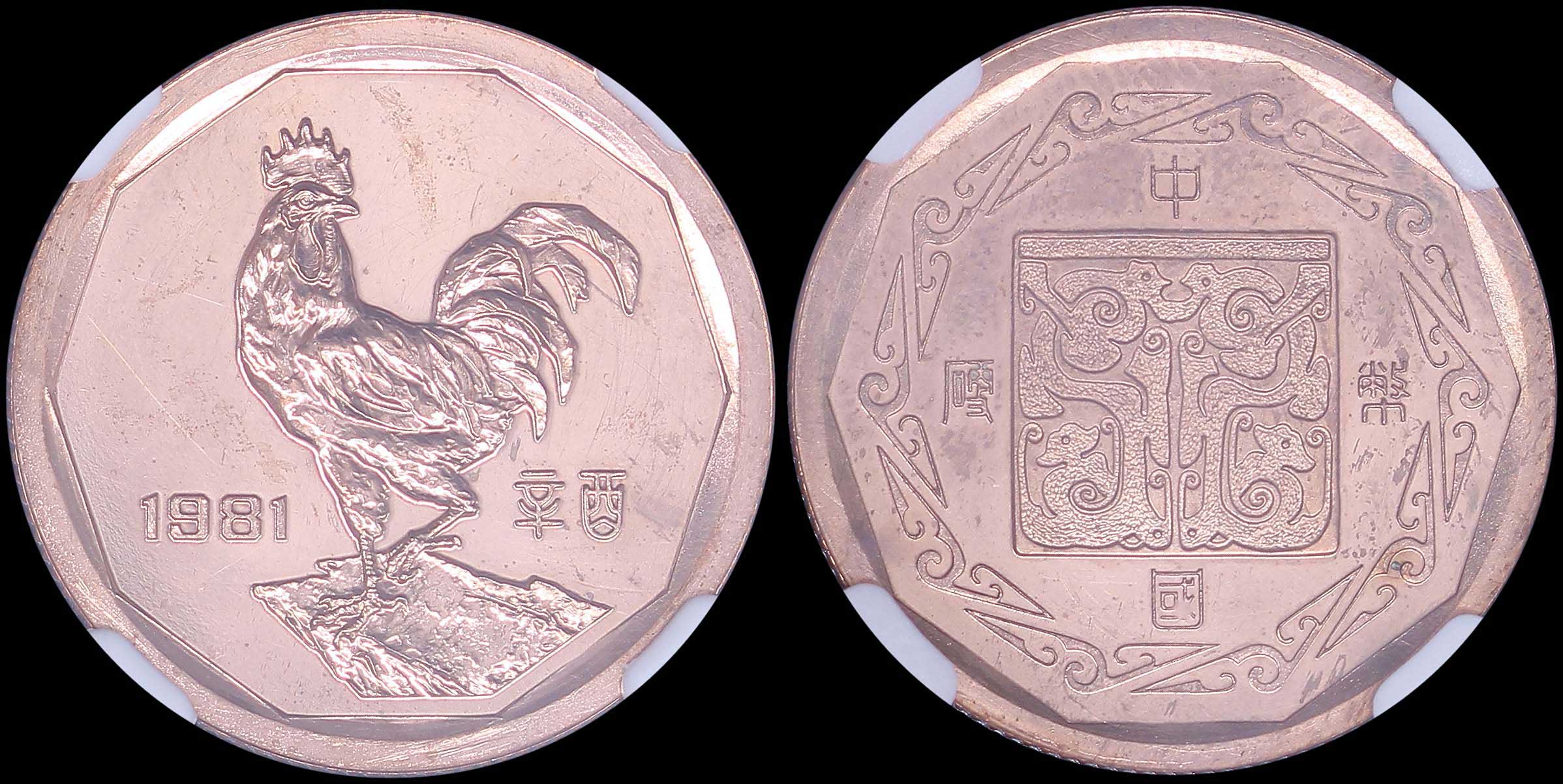 Lot 07207