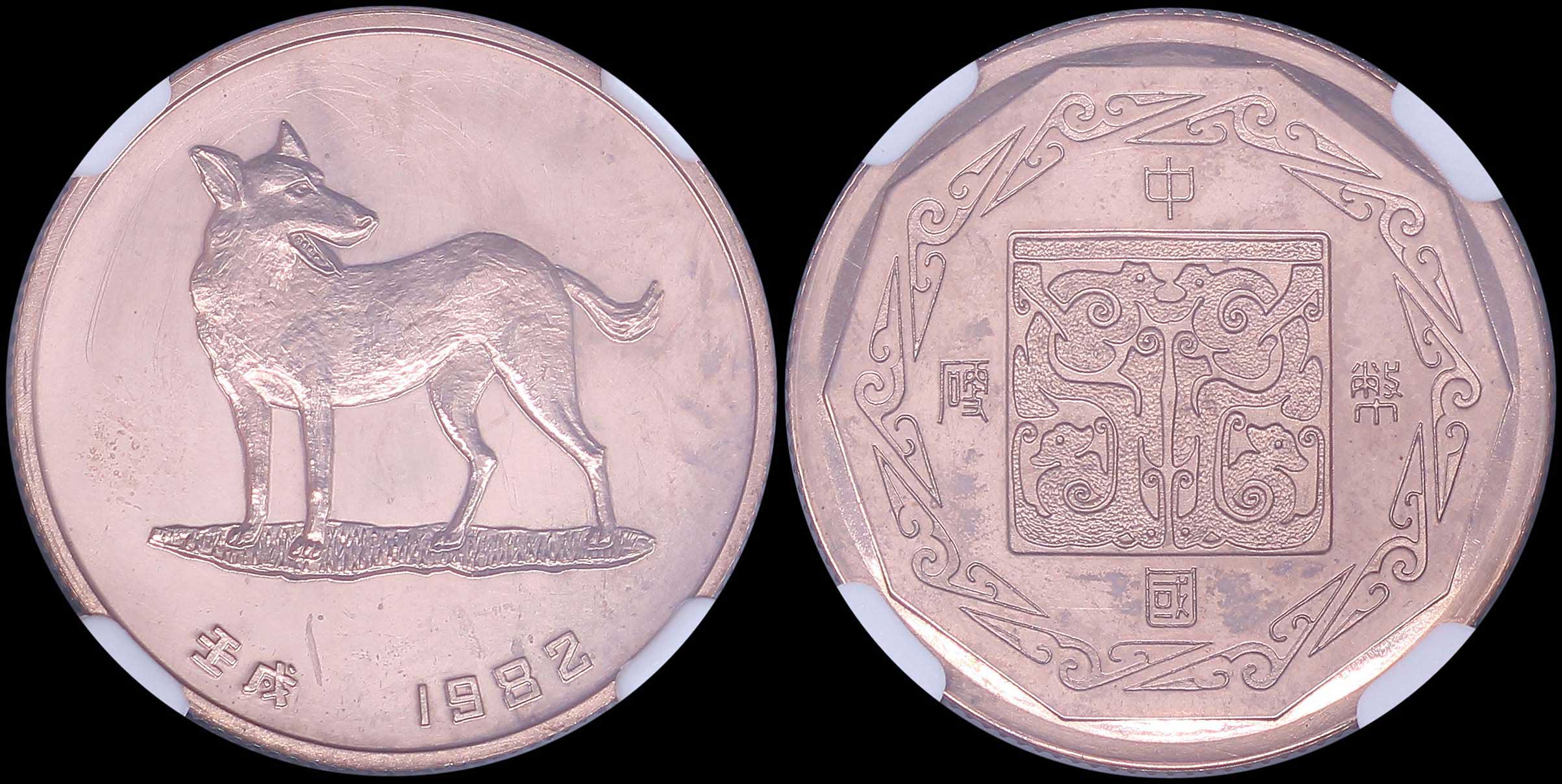 Lot 07208