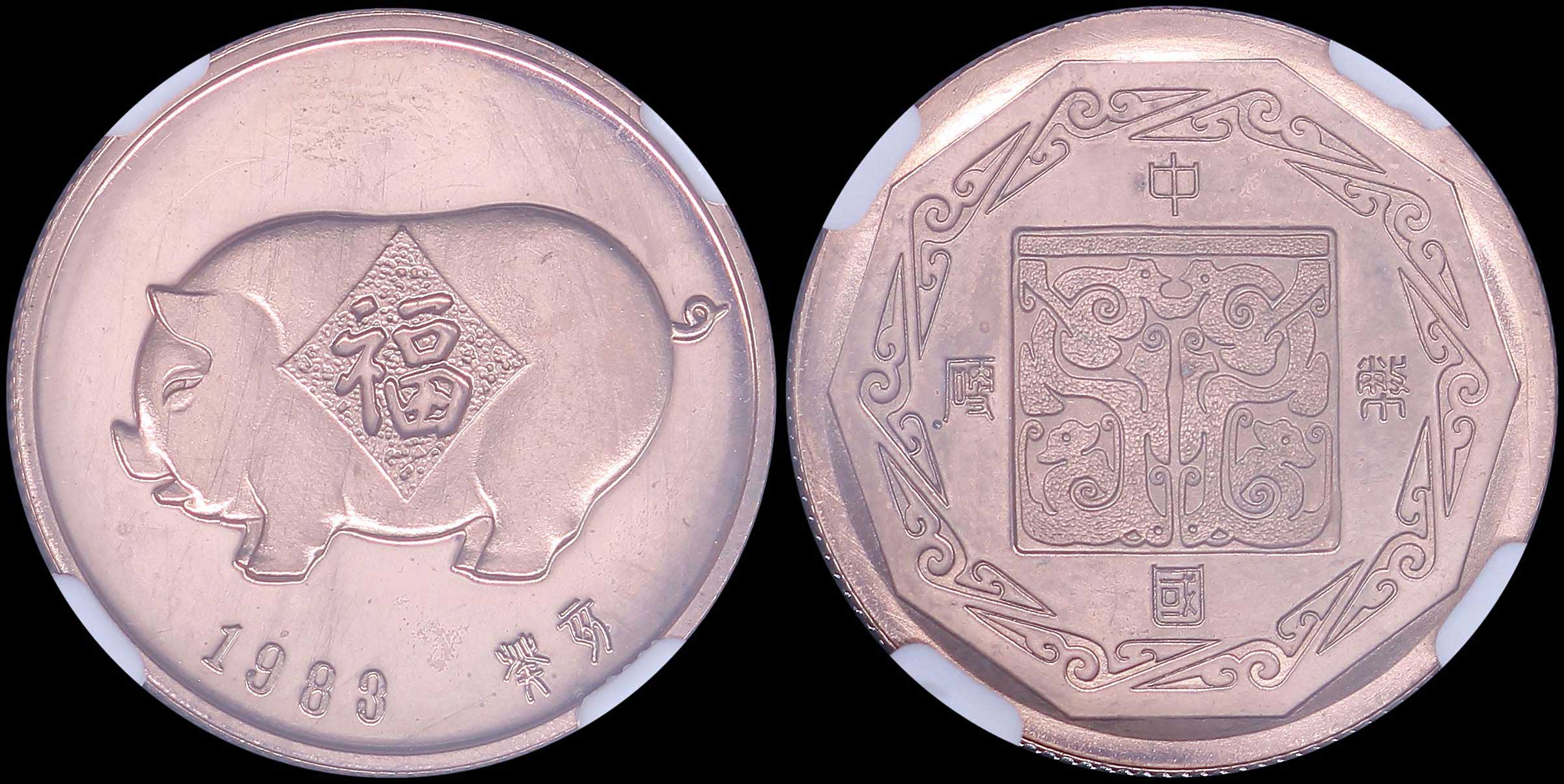 Lot 07258