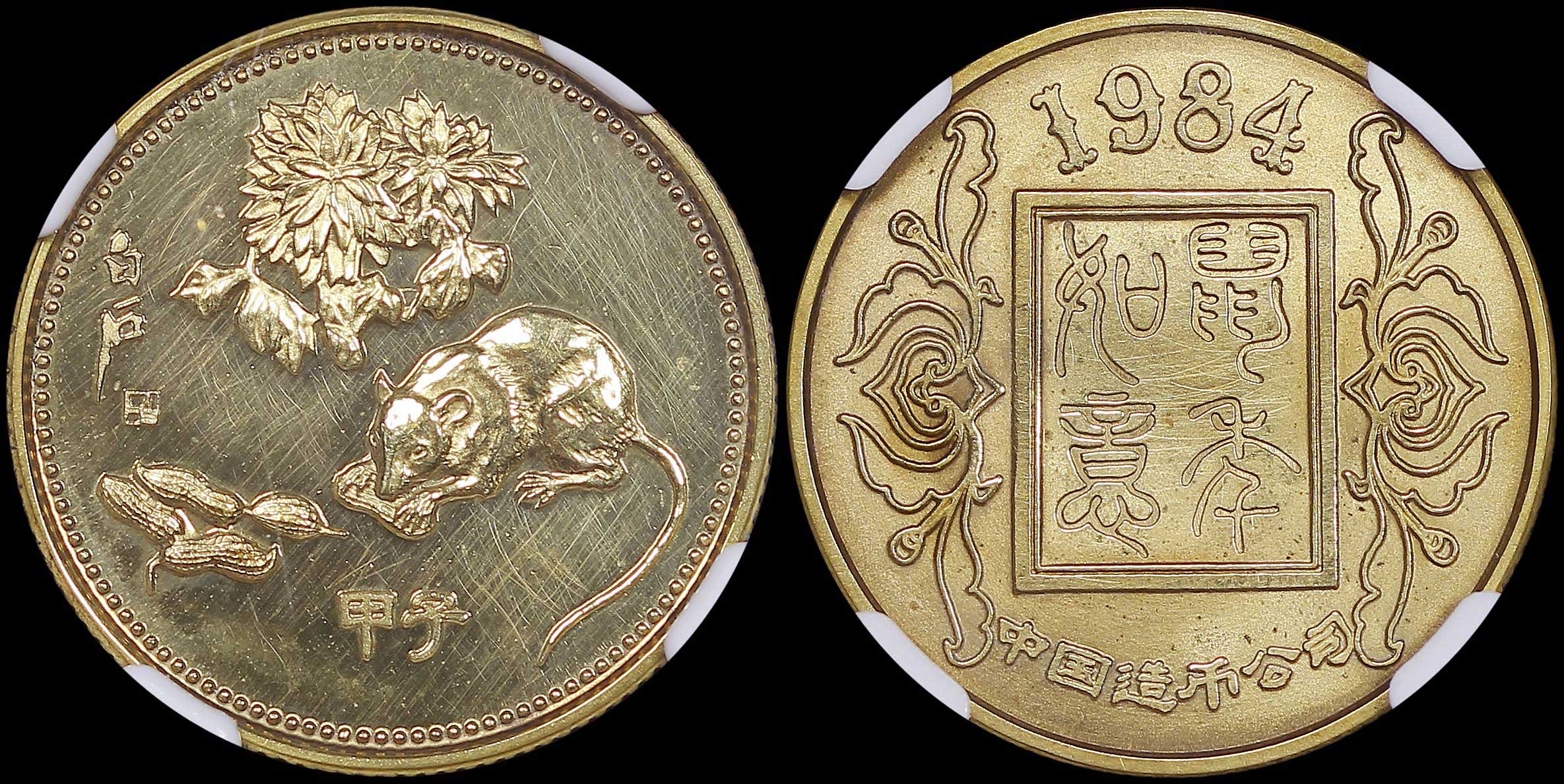 Lot 07598