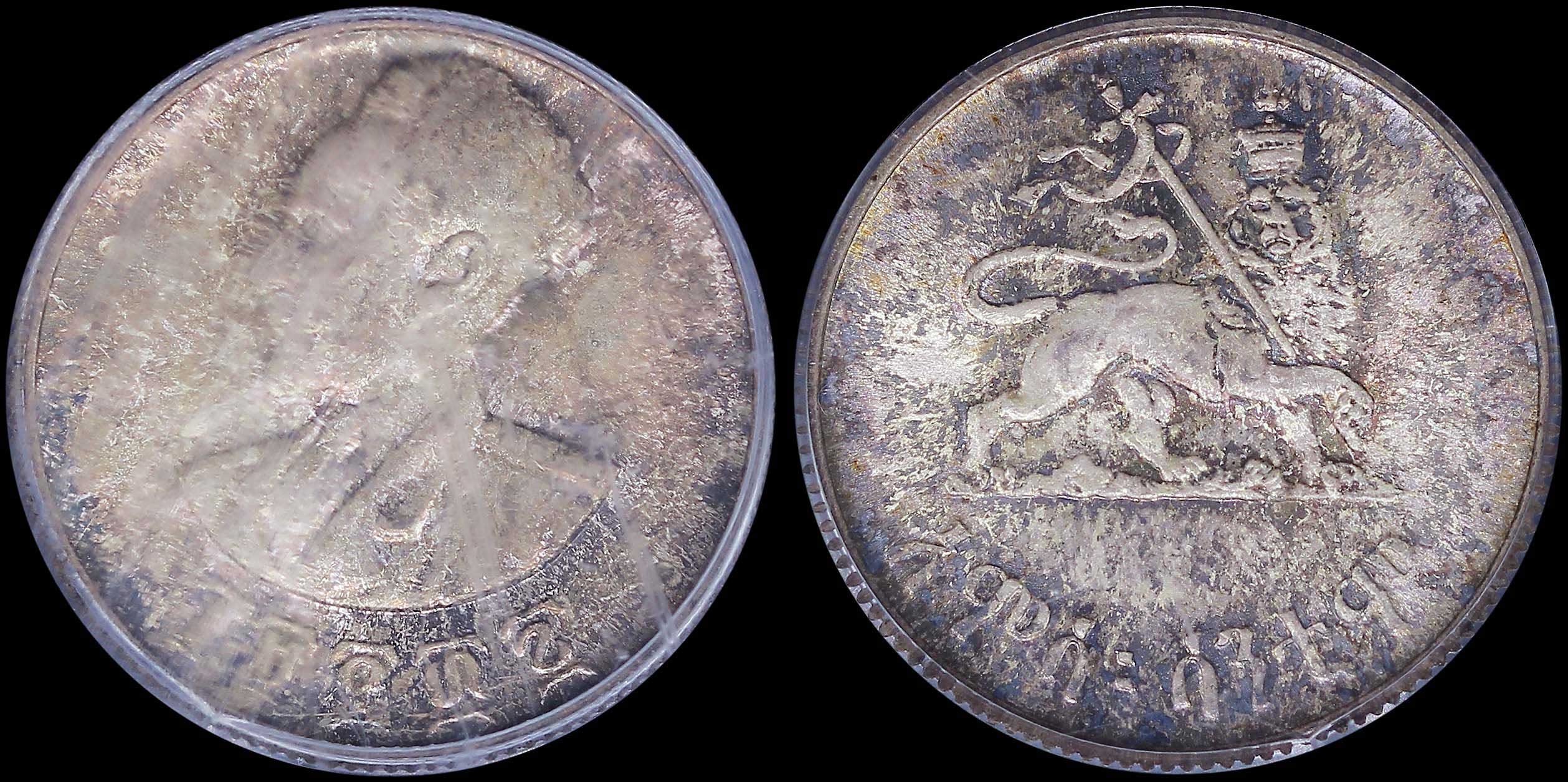 Lot 07031