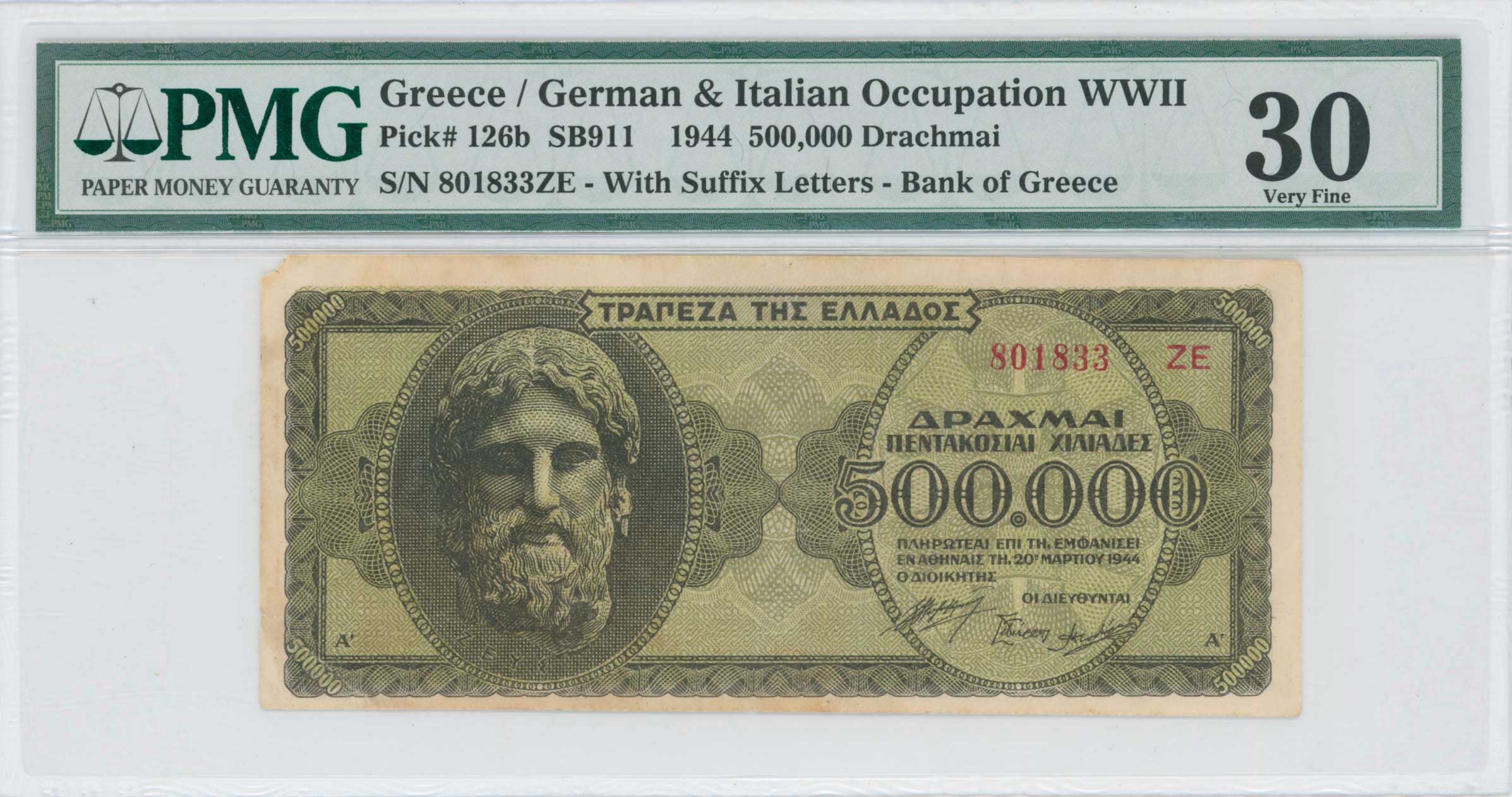 Lot 06532