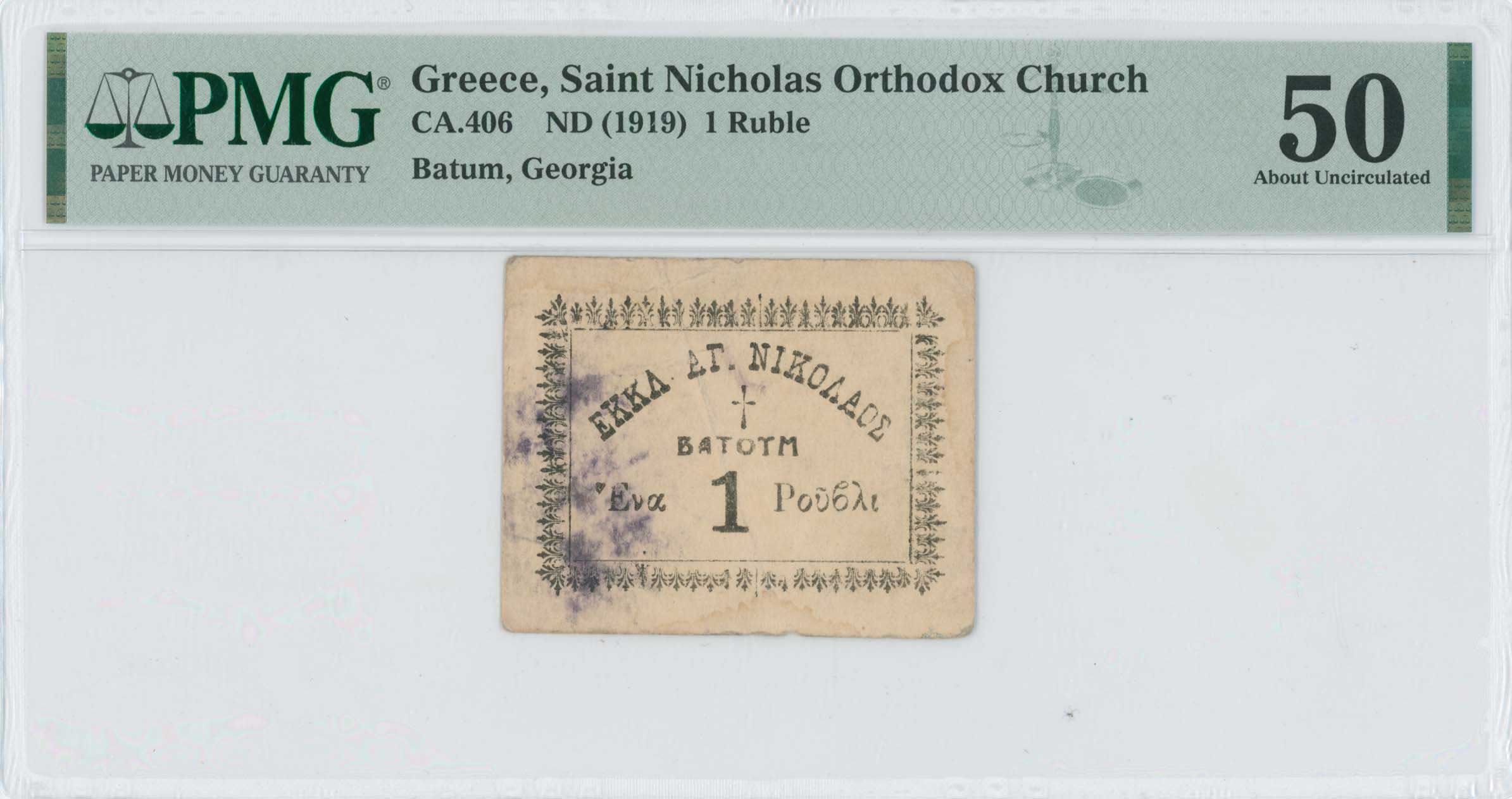Lot 06690