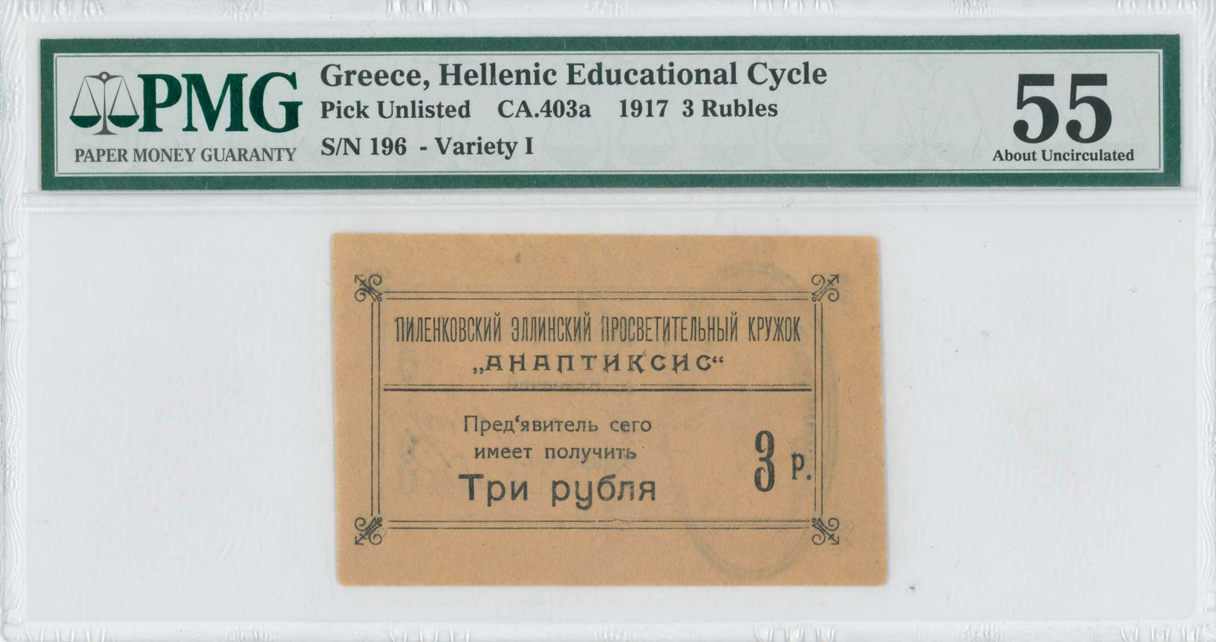 Lot 06691