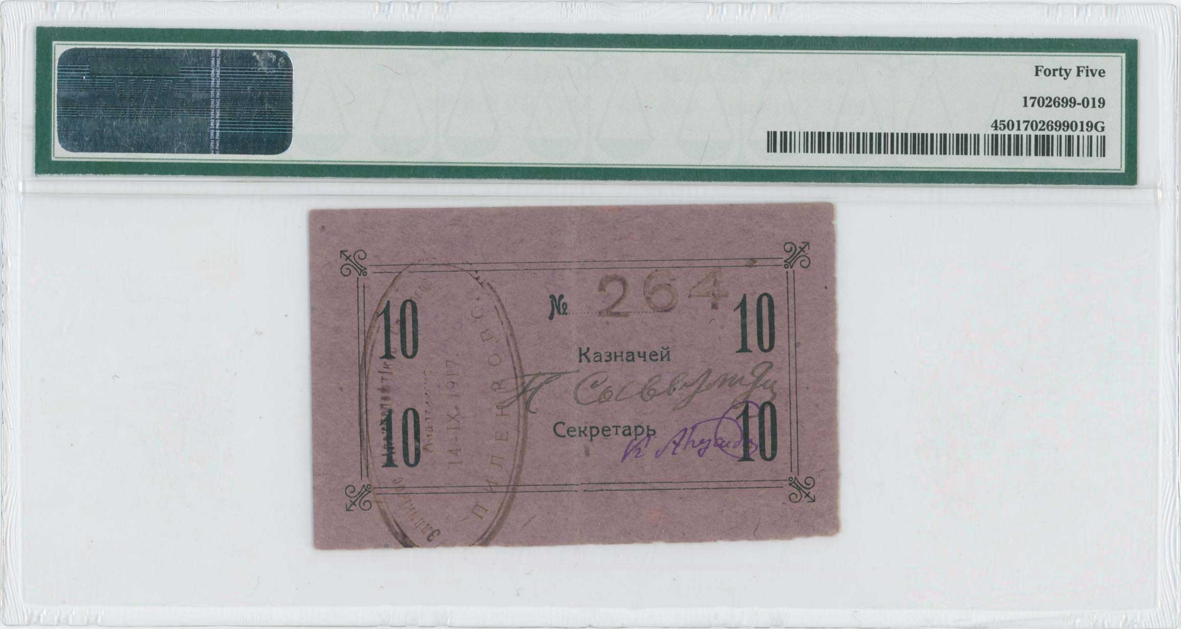 Lot 06693