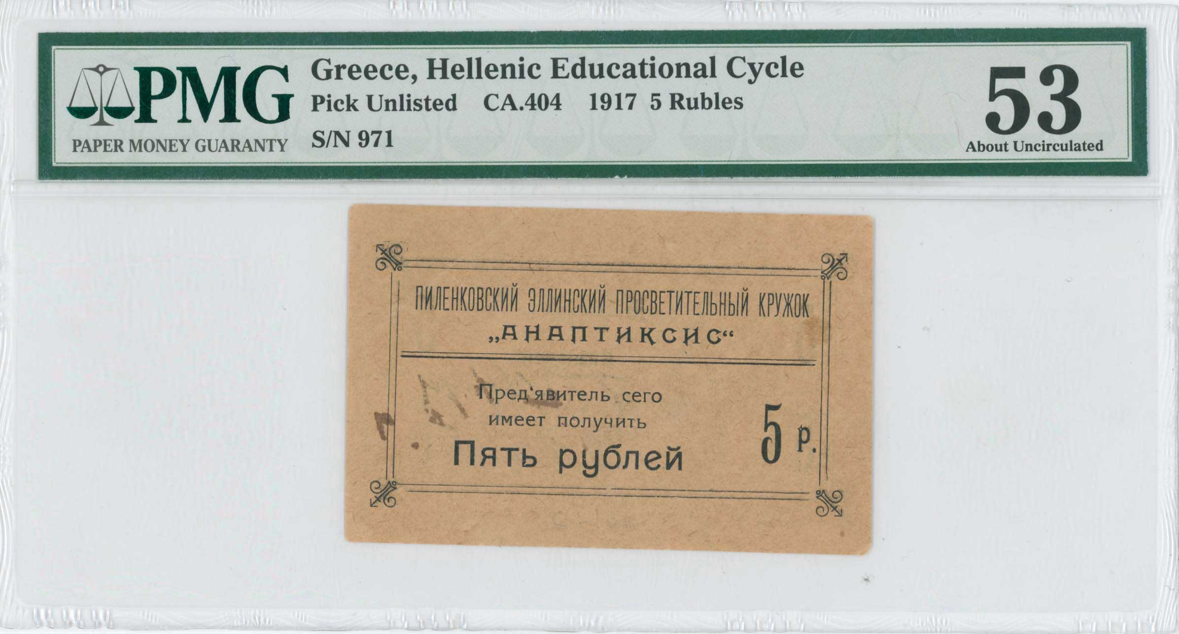 Lot 06692