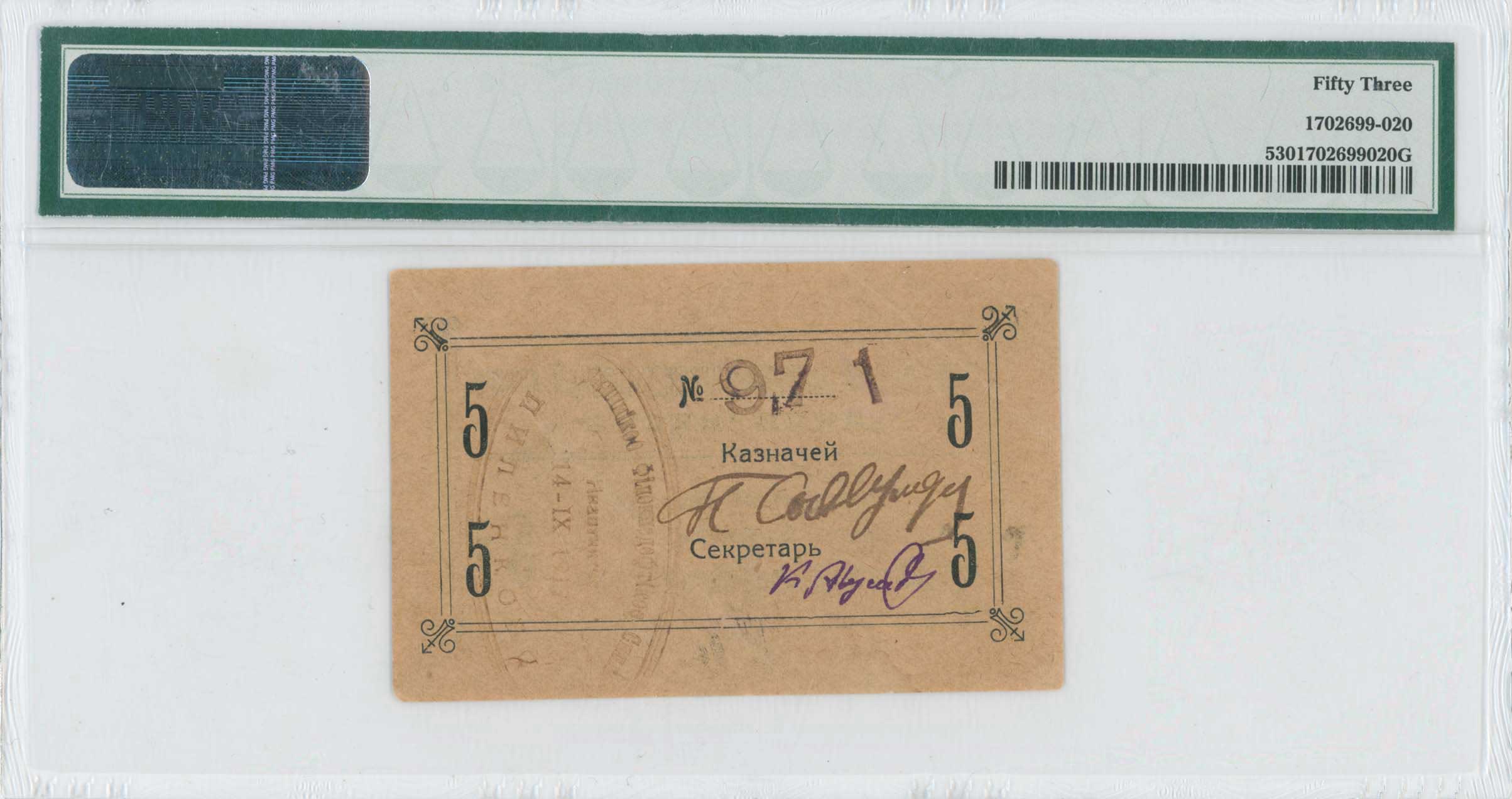 Lot 06692