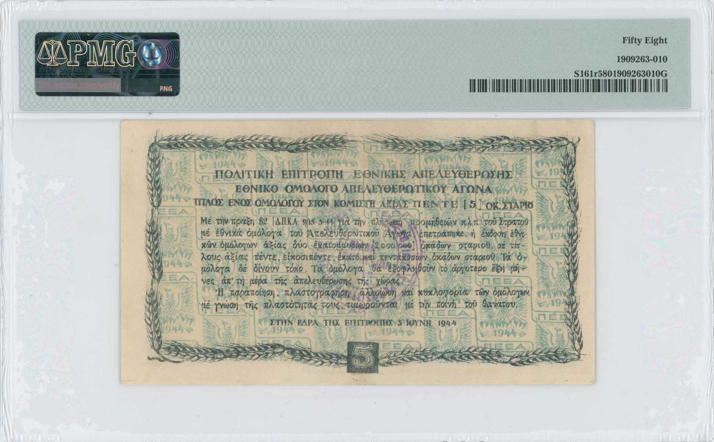 Lot 06658