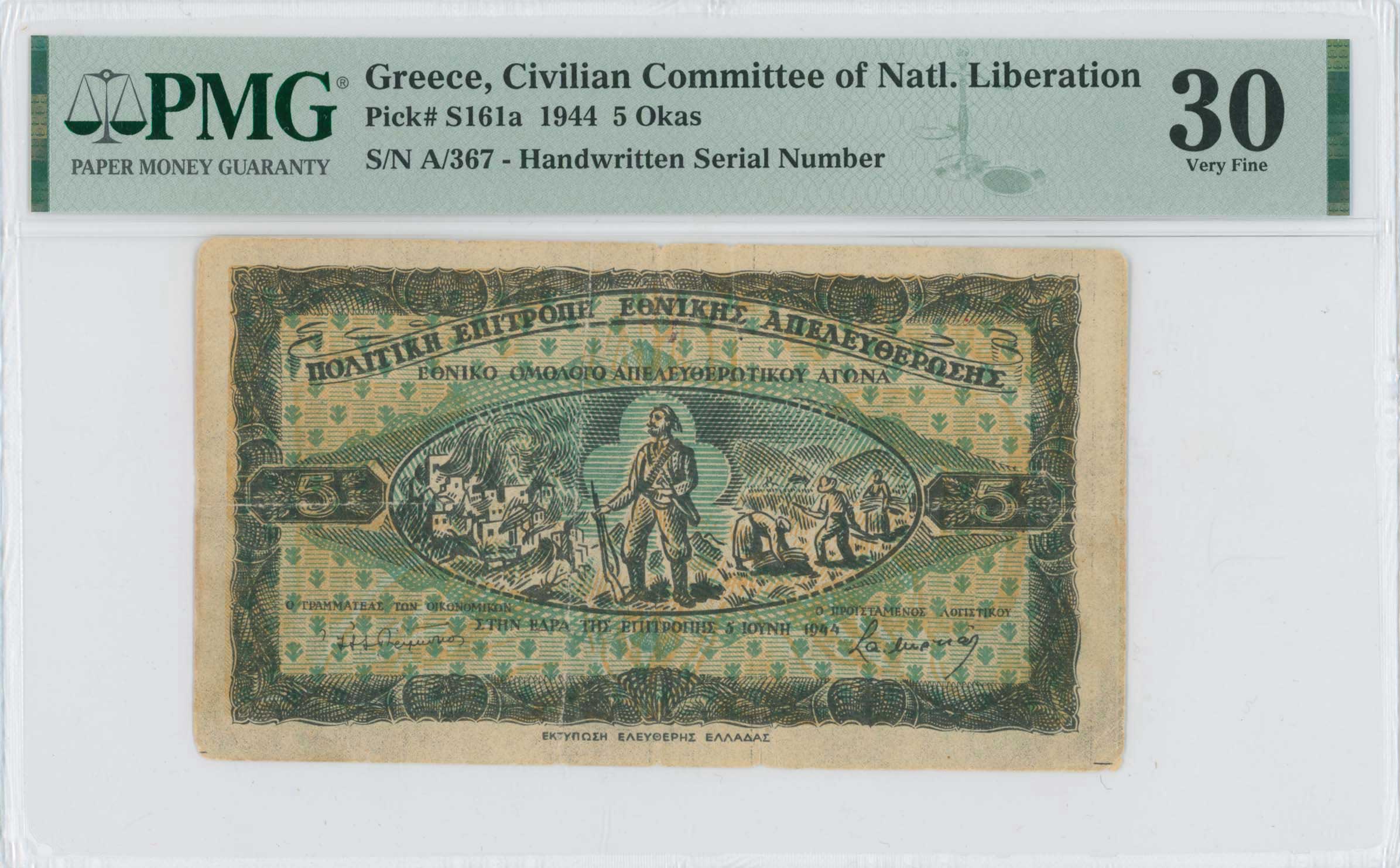 Lot 06657
