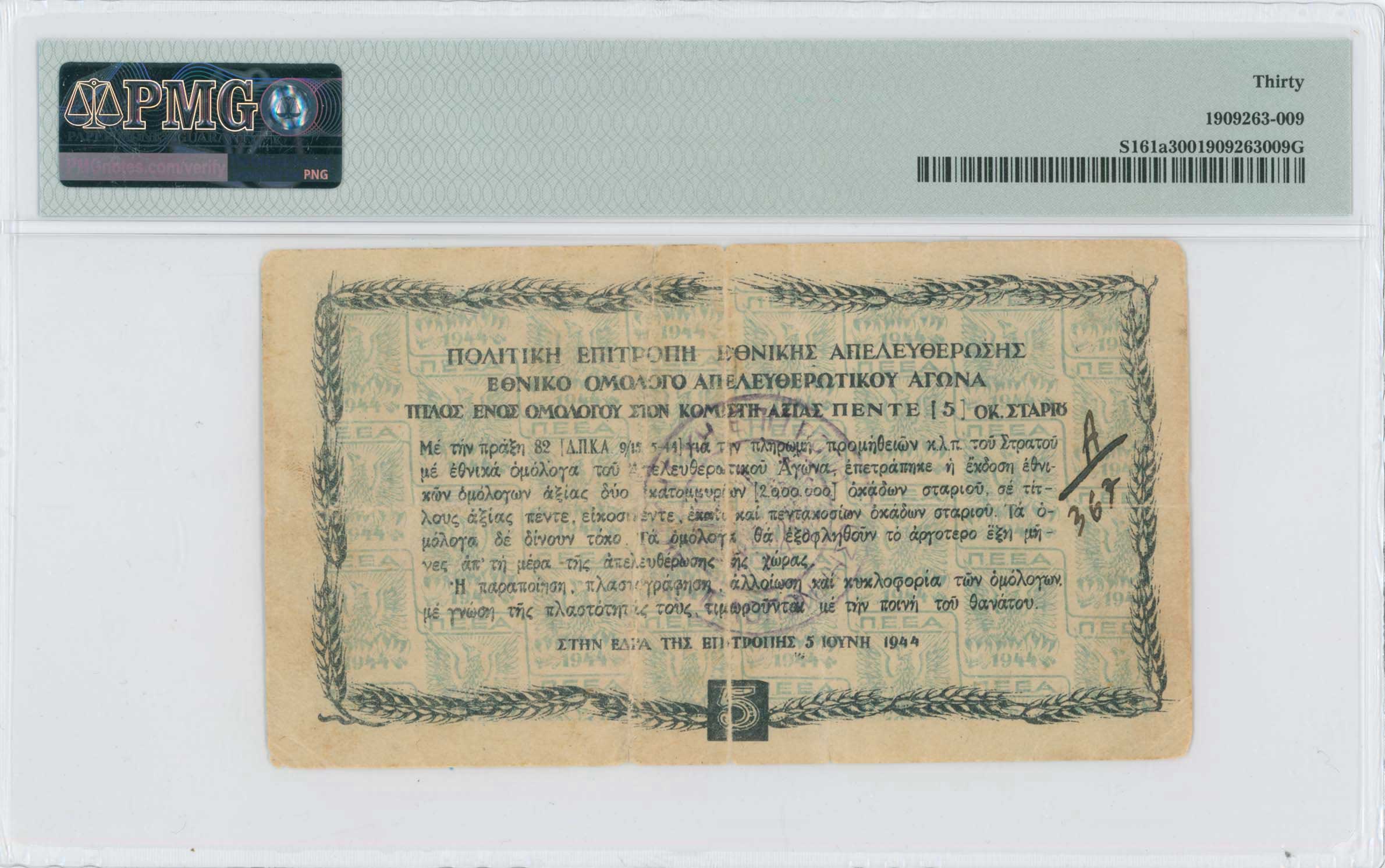 Lot 06657