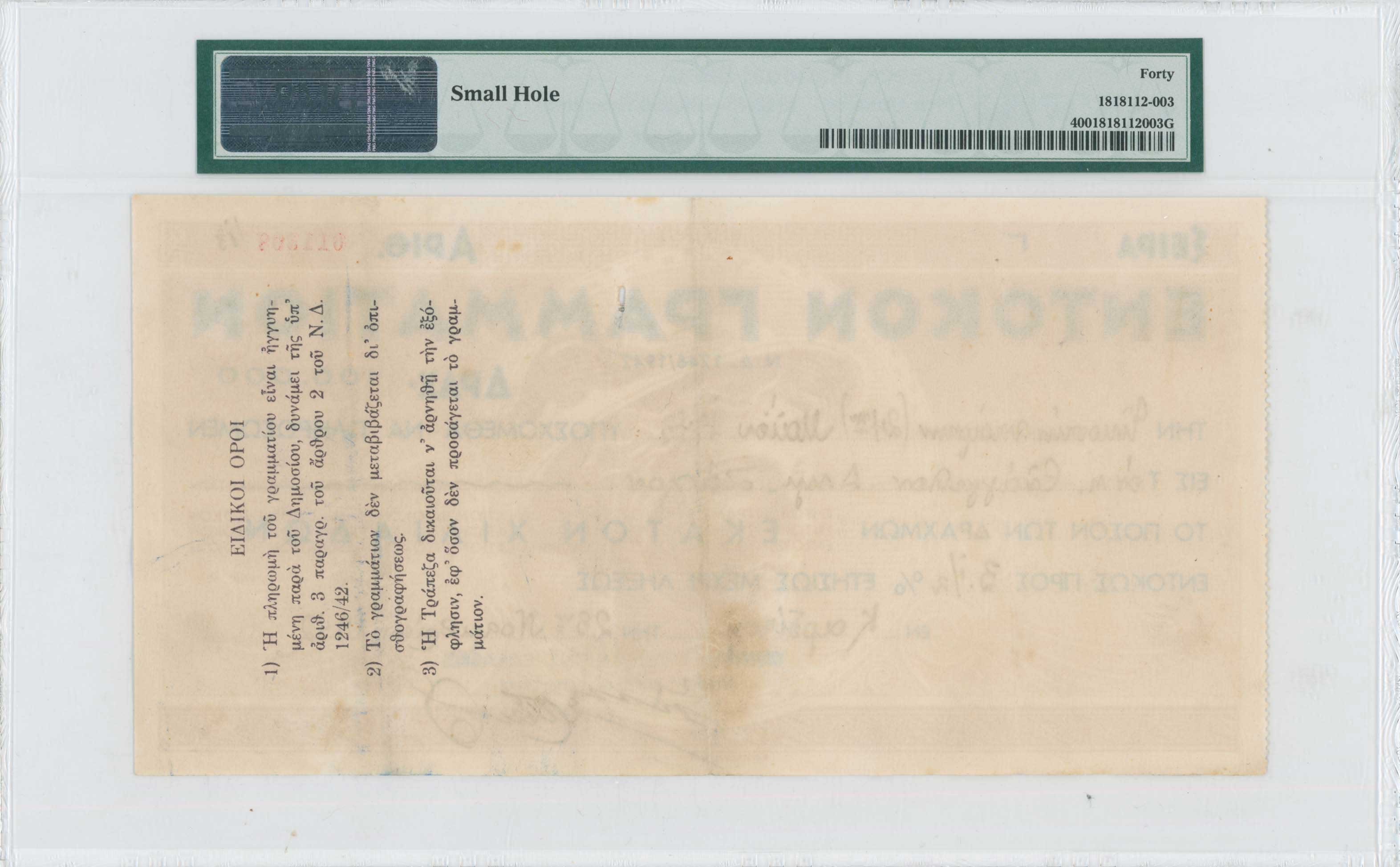 Lot 06638