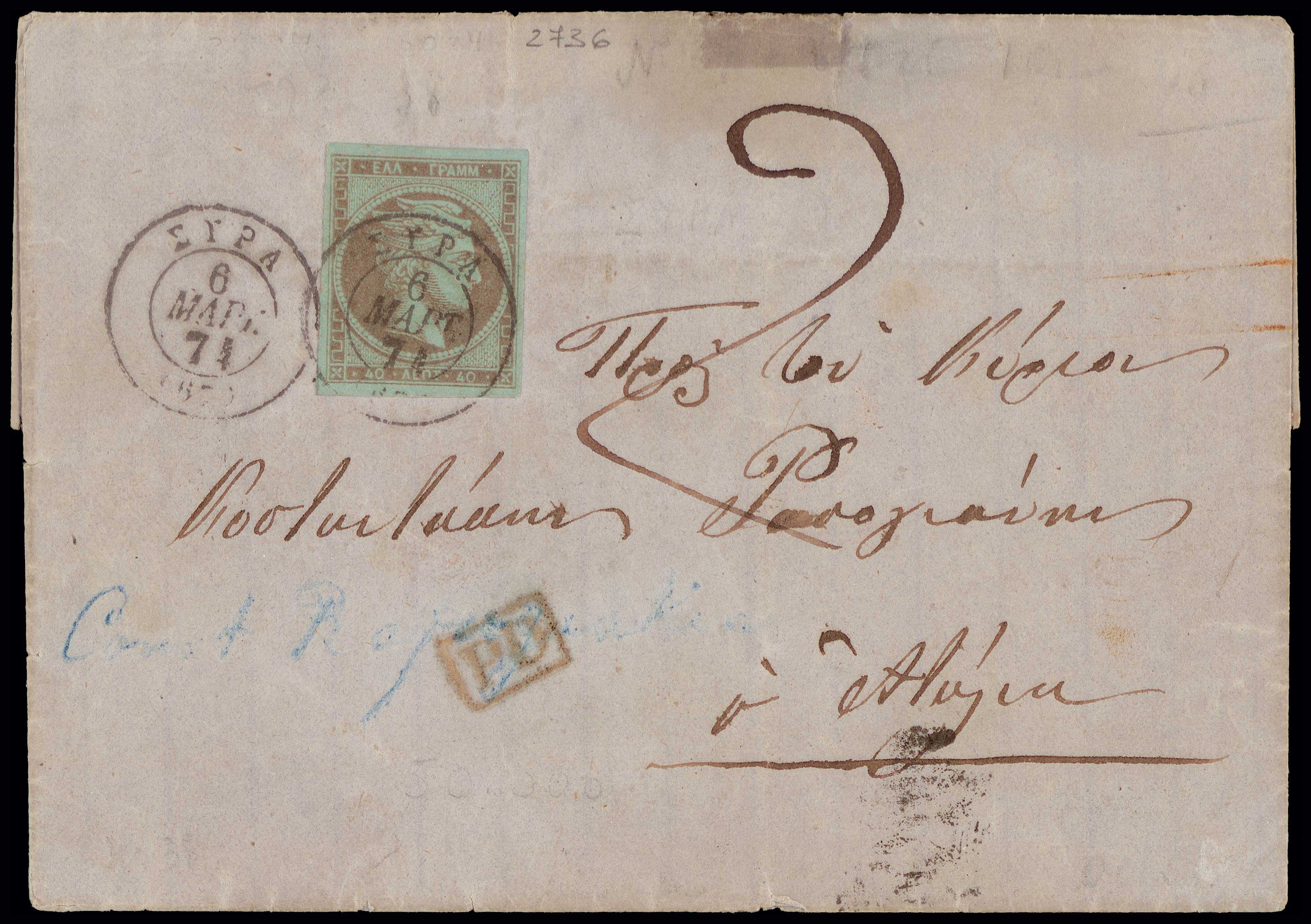 Lot 00220