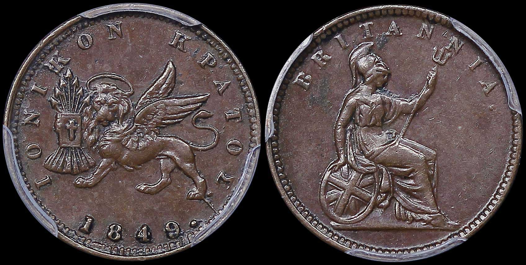 Lot 06584