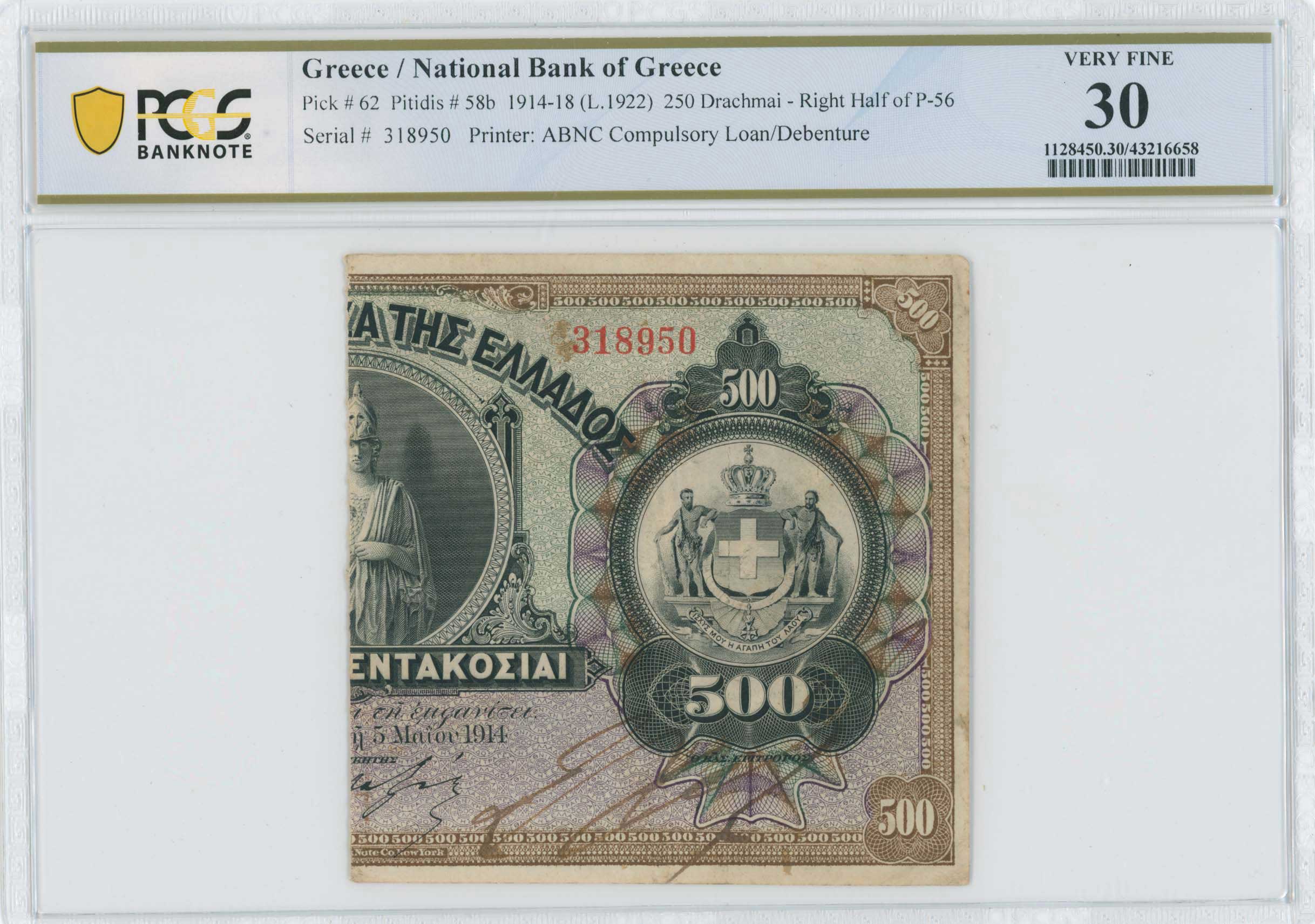 Lot 06417