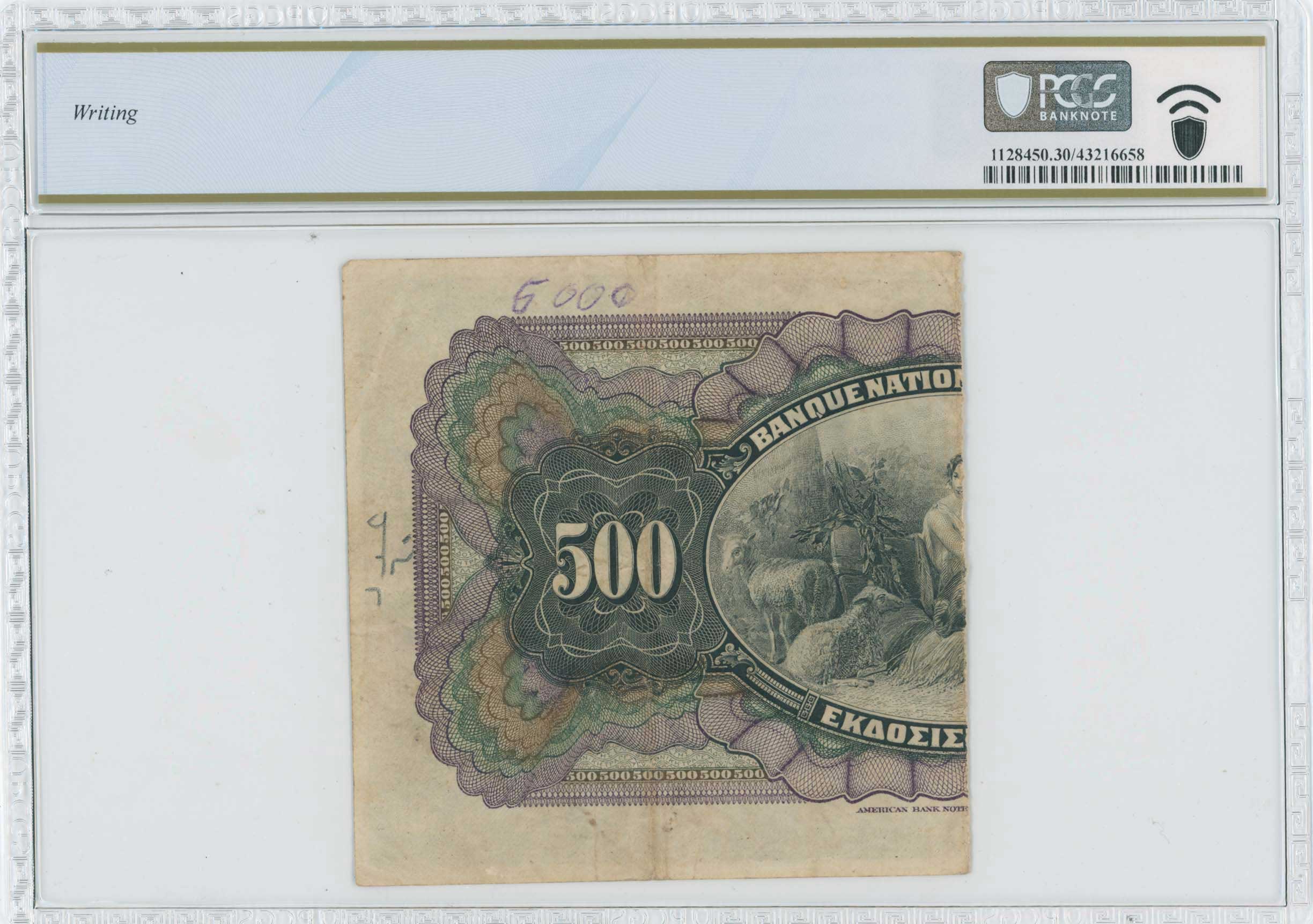 Lot 06417