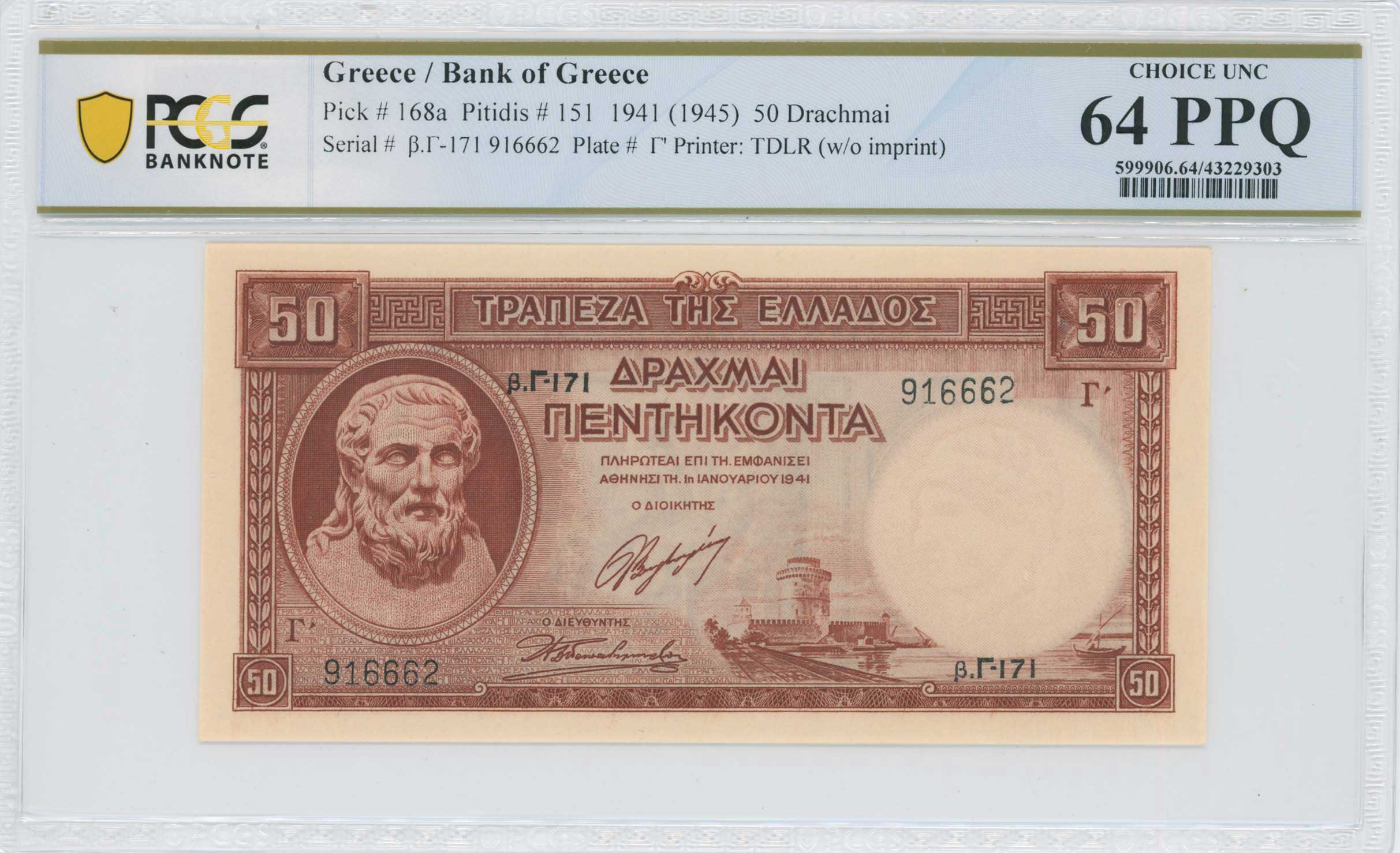 Lot 06475