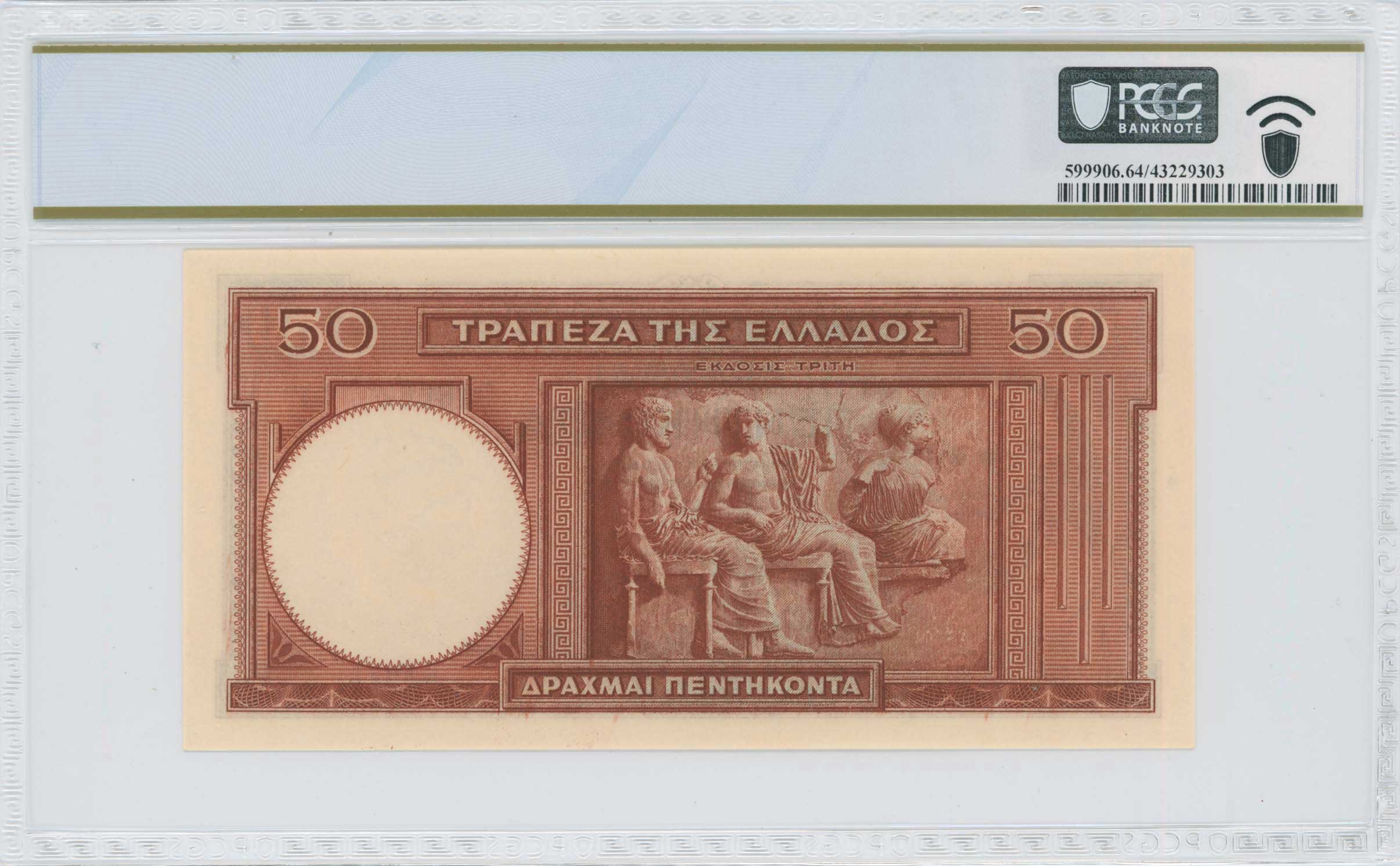 Lot 06475