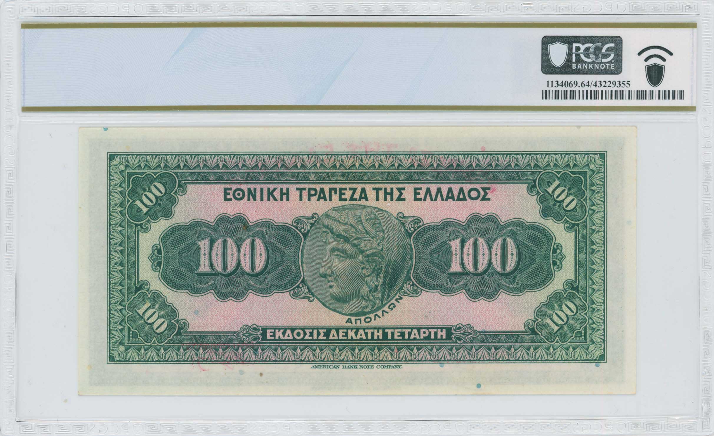 Lot 06485