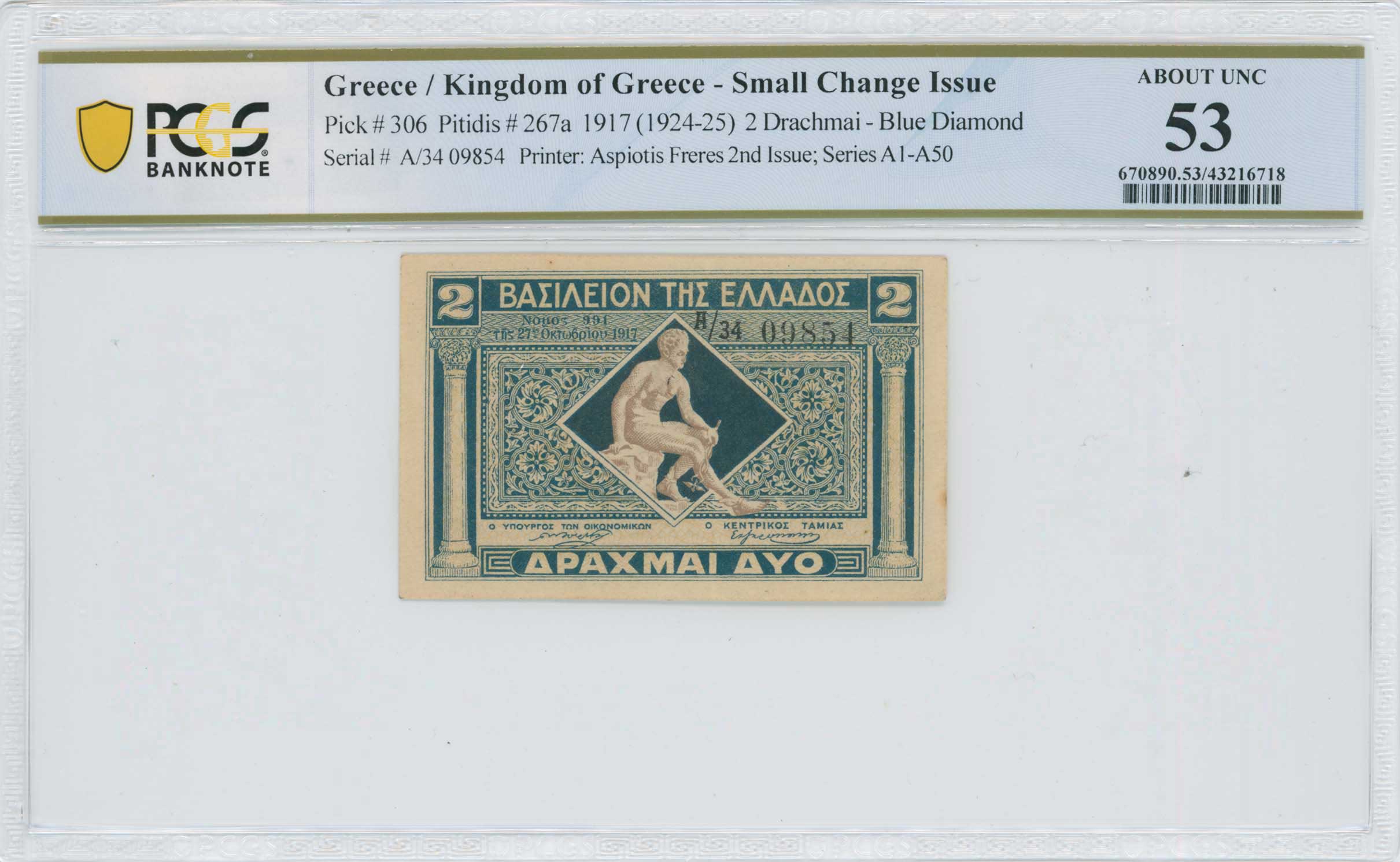 Lot 06532