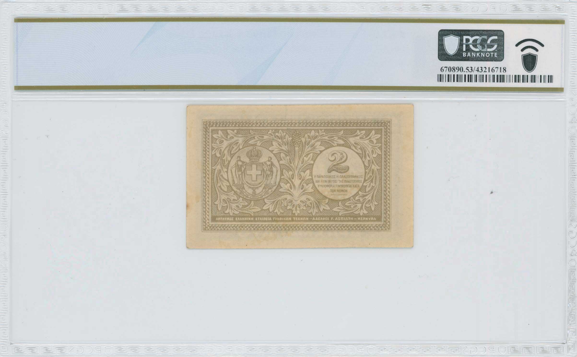 Lot 06532
