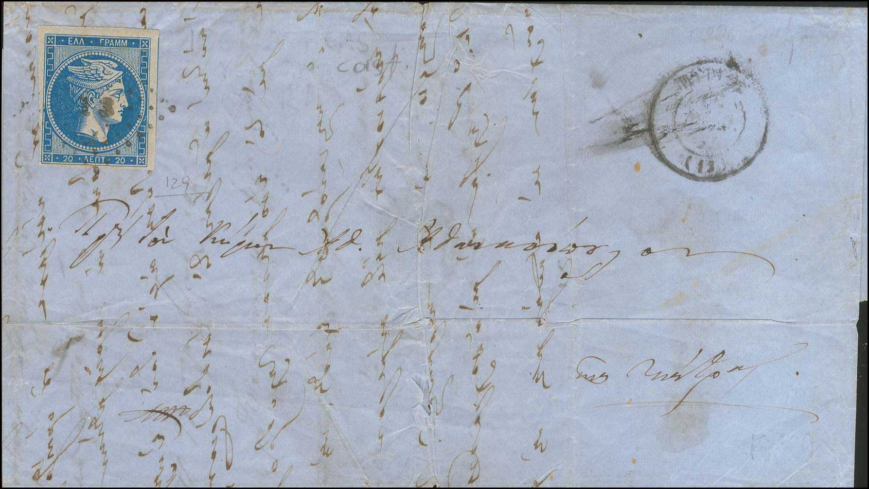 Lot 00083