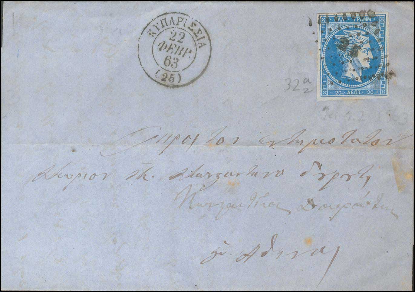 Lot 00087