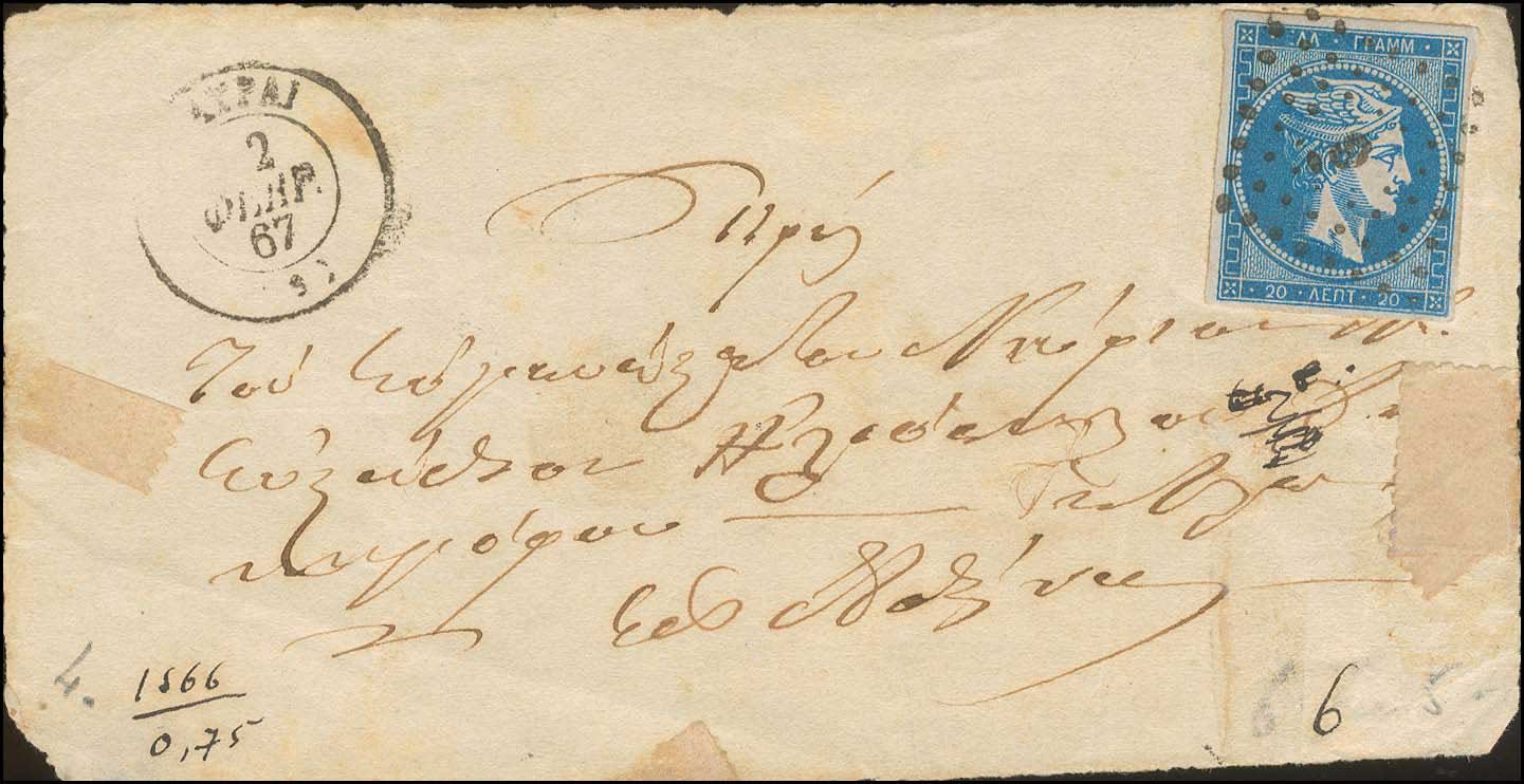 Lot 00090