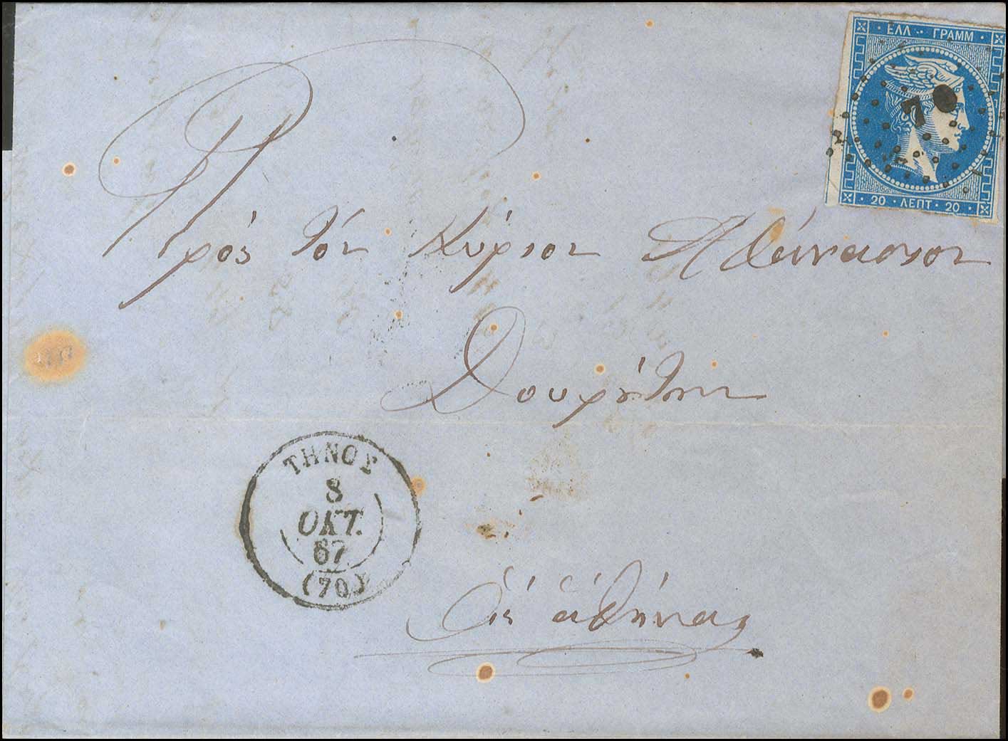 Lot 00113
