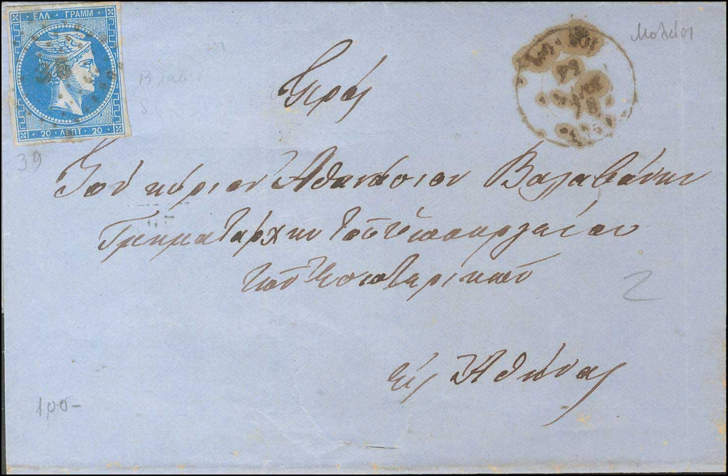 Lot 00093