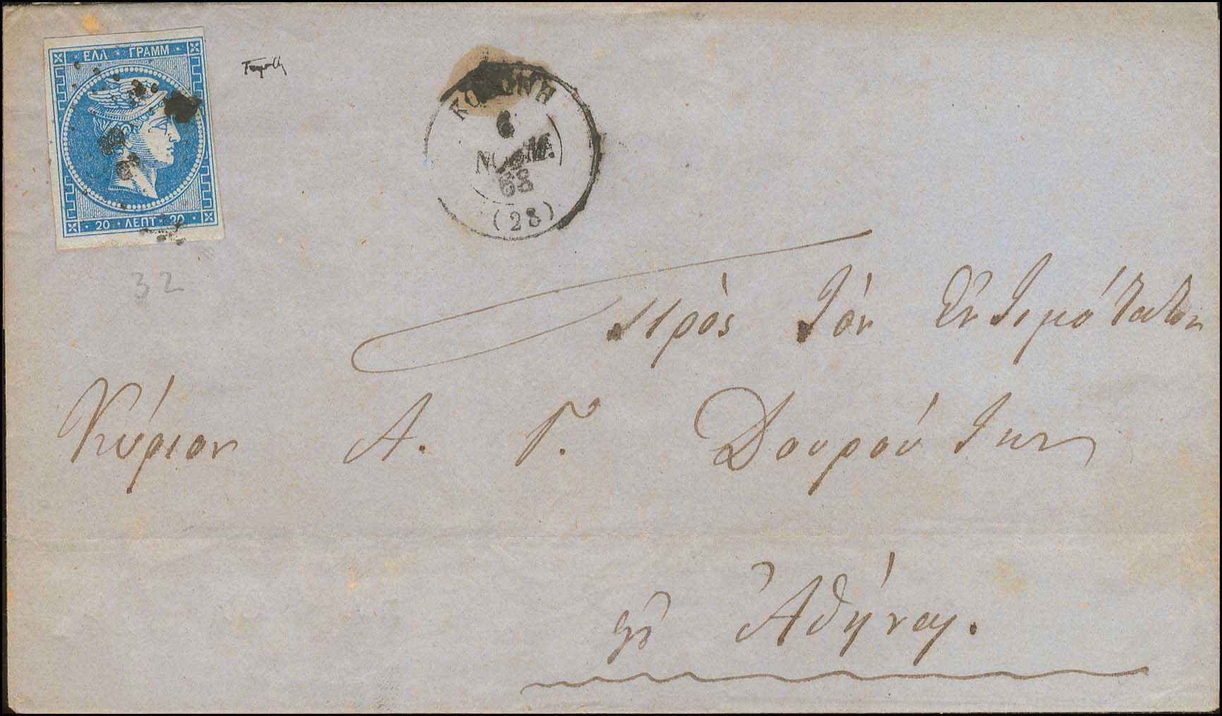 Lot 00117