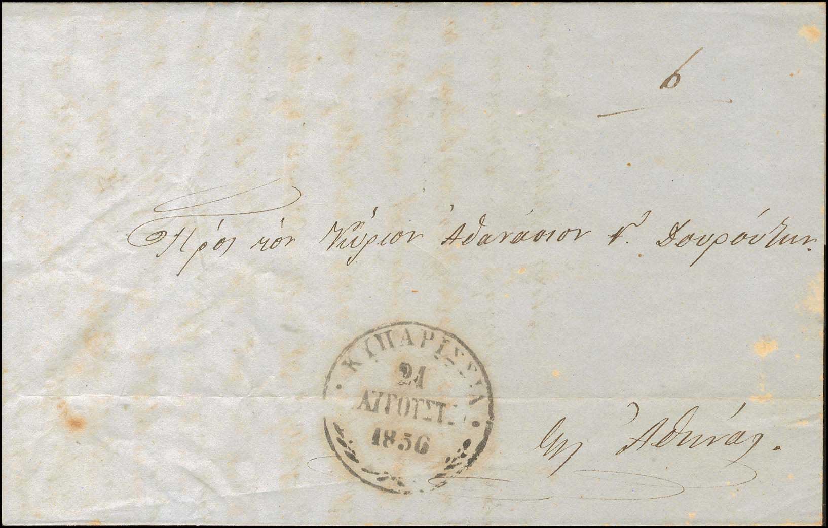 Lot 00859