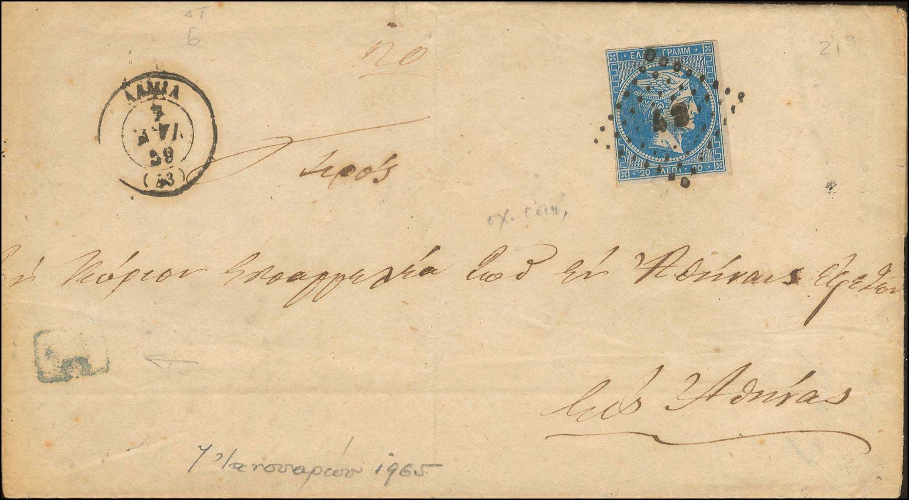 Lot 00090