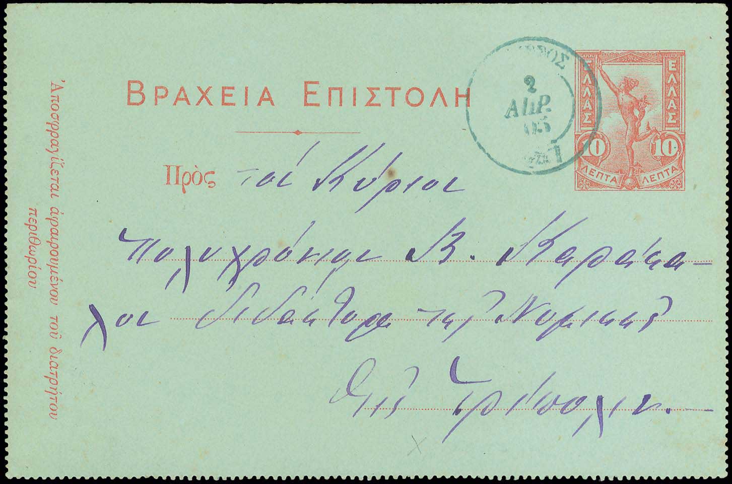 Lot 01110