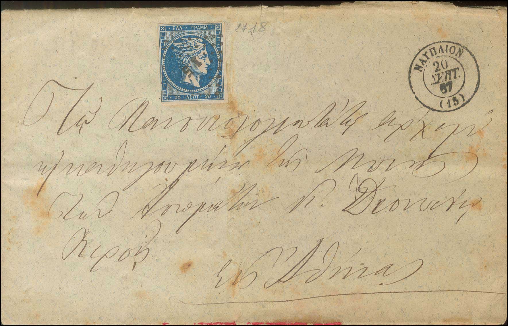 Lot 00093