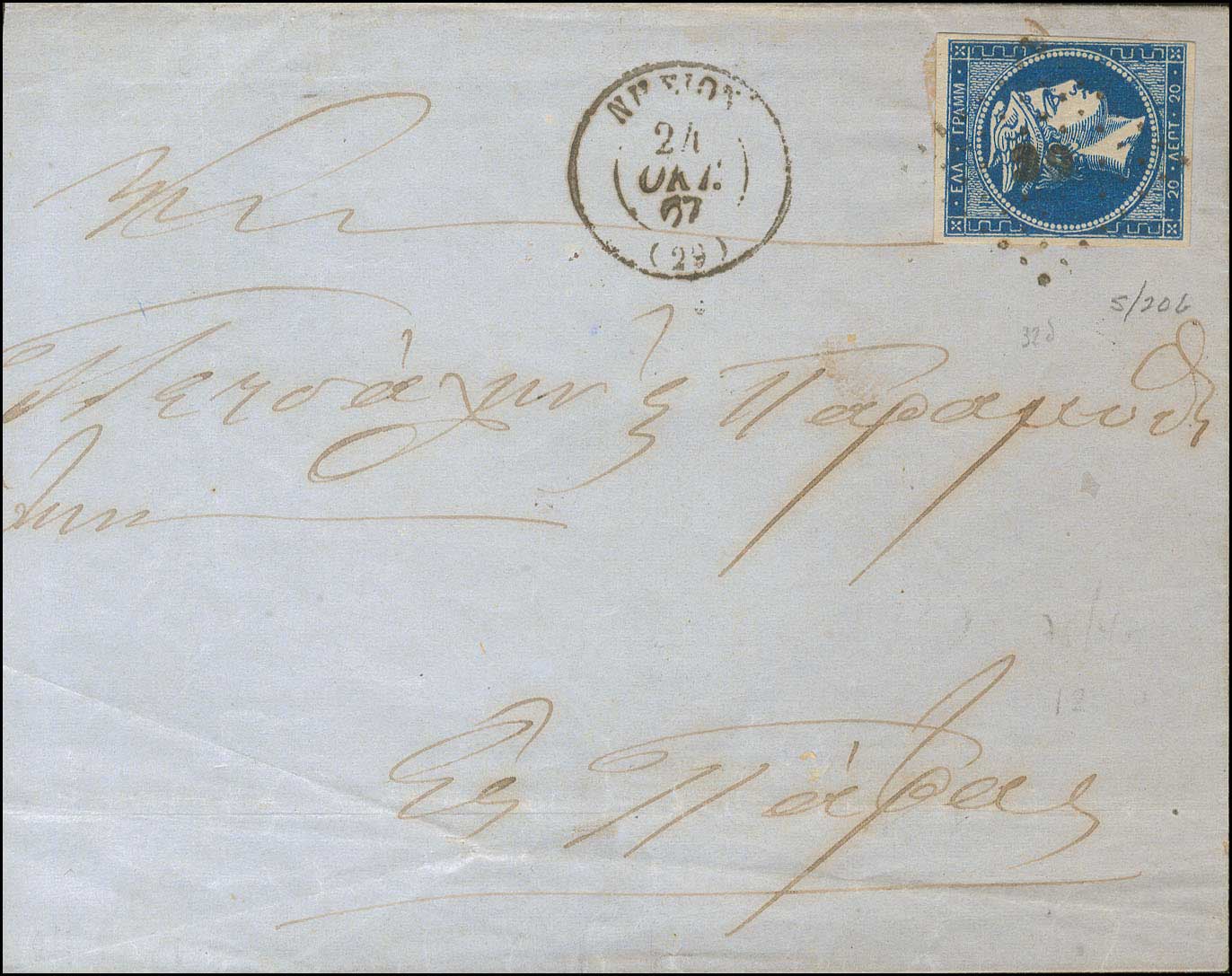 Lot 00063