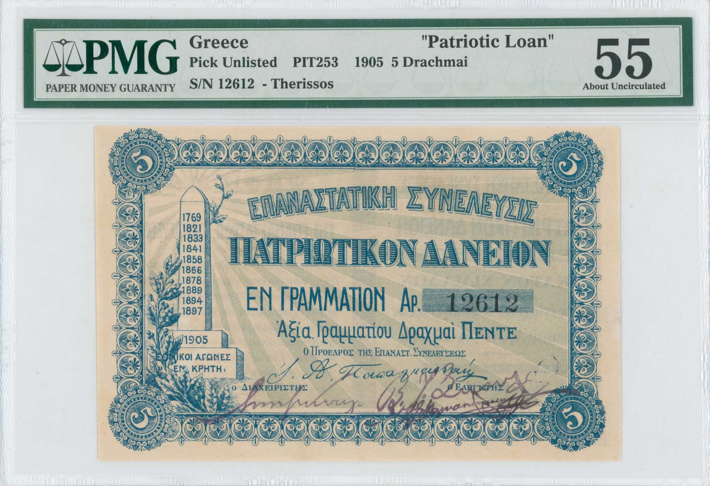 Lot 06663