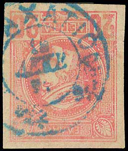 Lot 00970