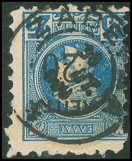 Lot 00920