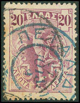 Lot 00931