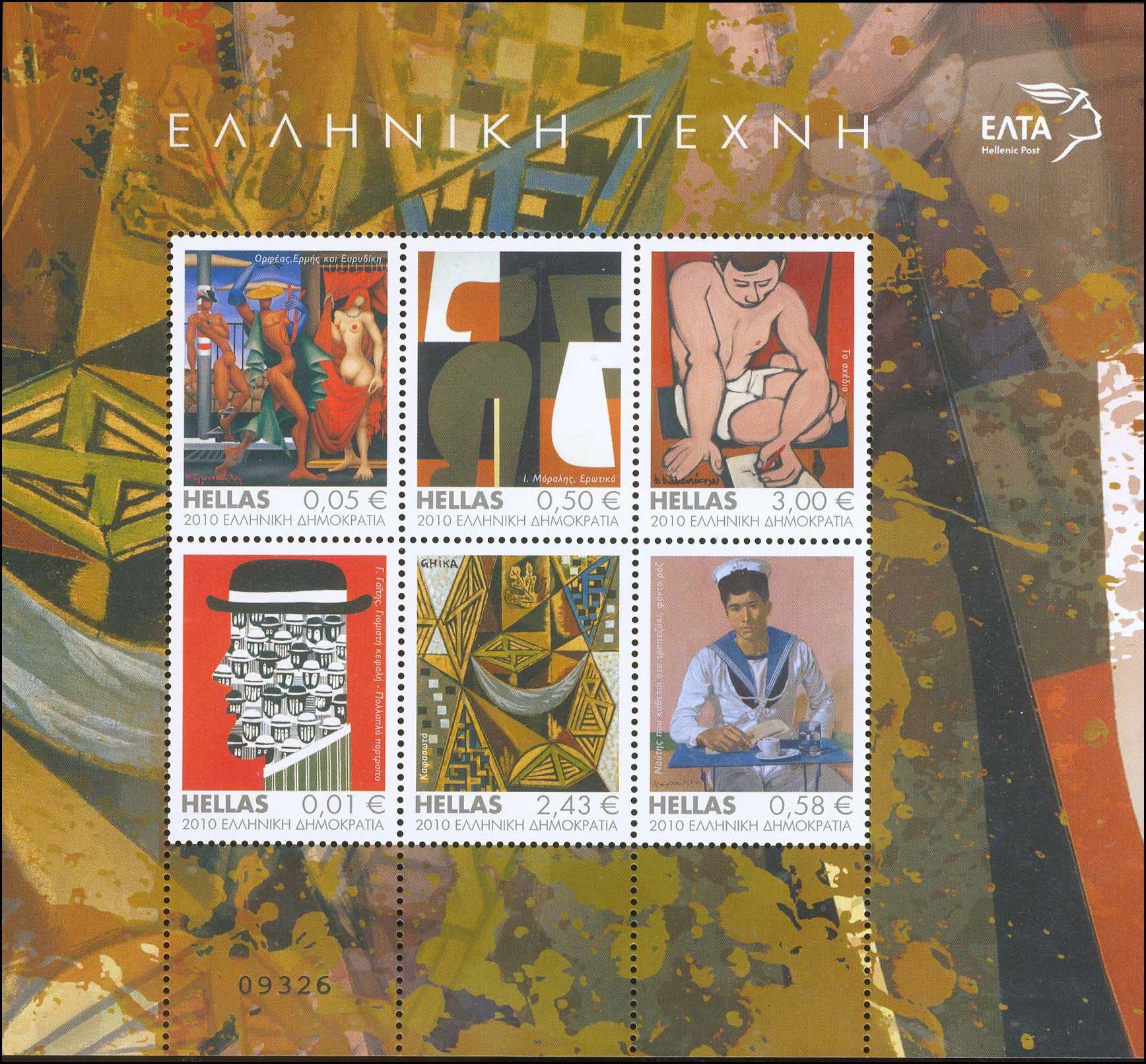 Lot 00499