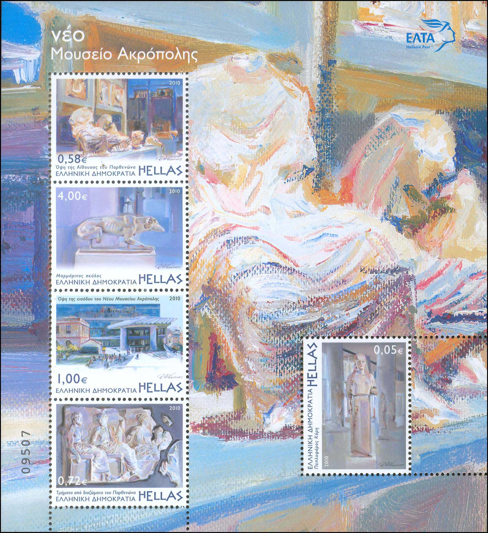 Lot 00556