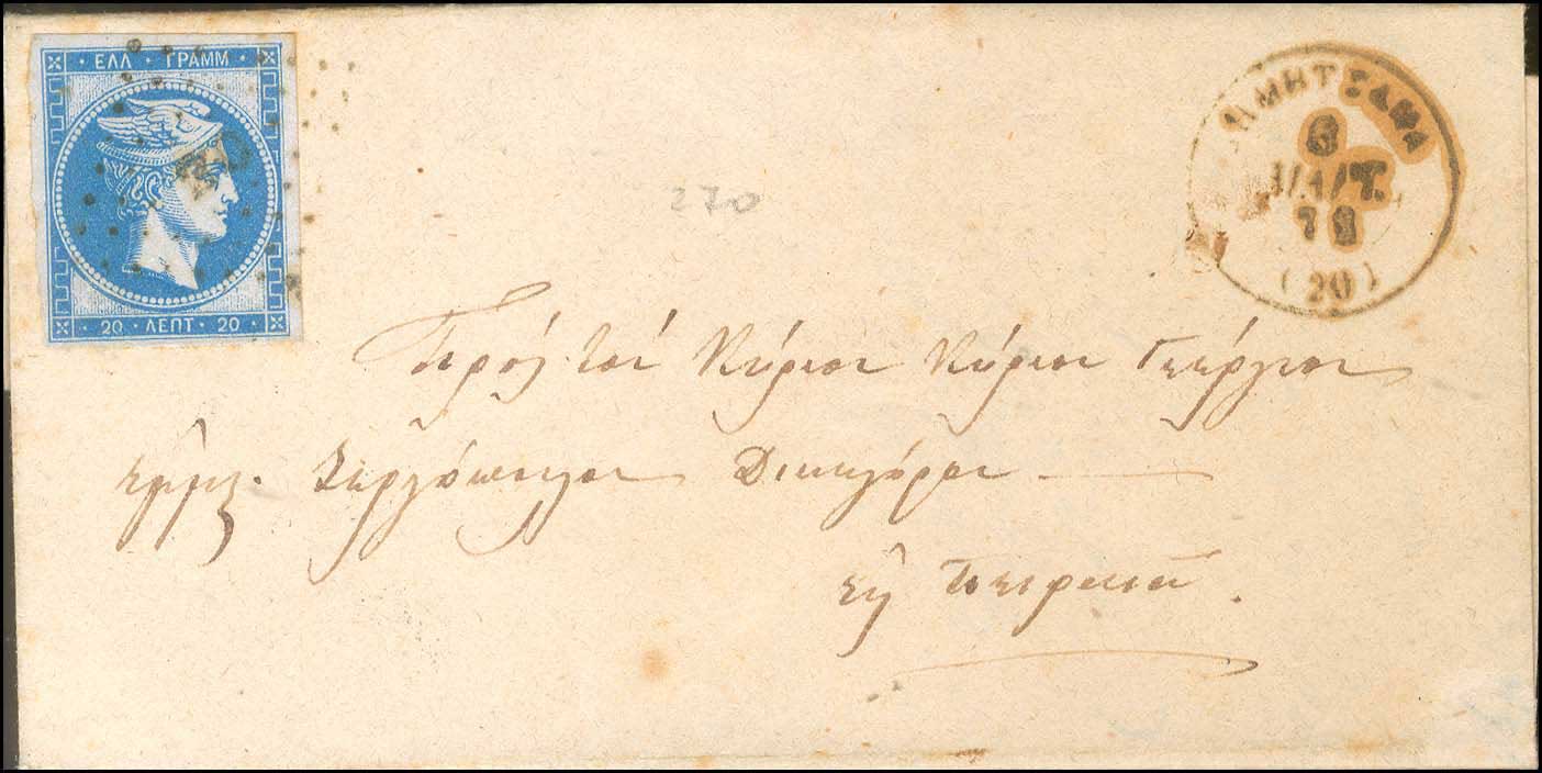 Lot 00164