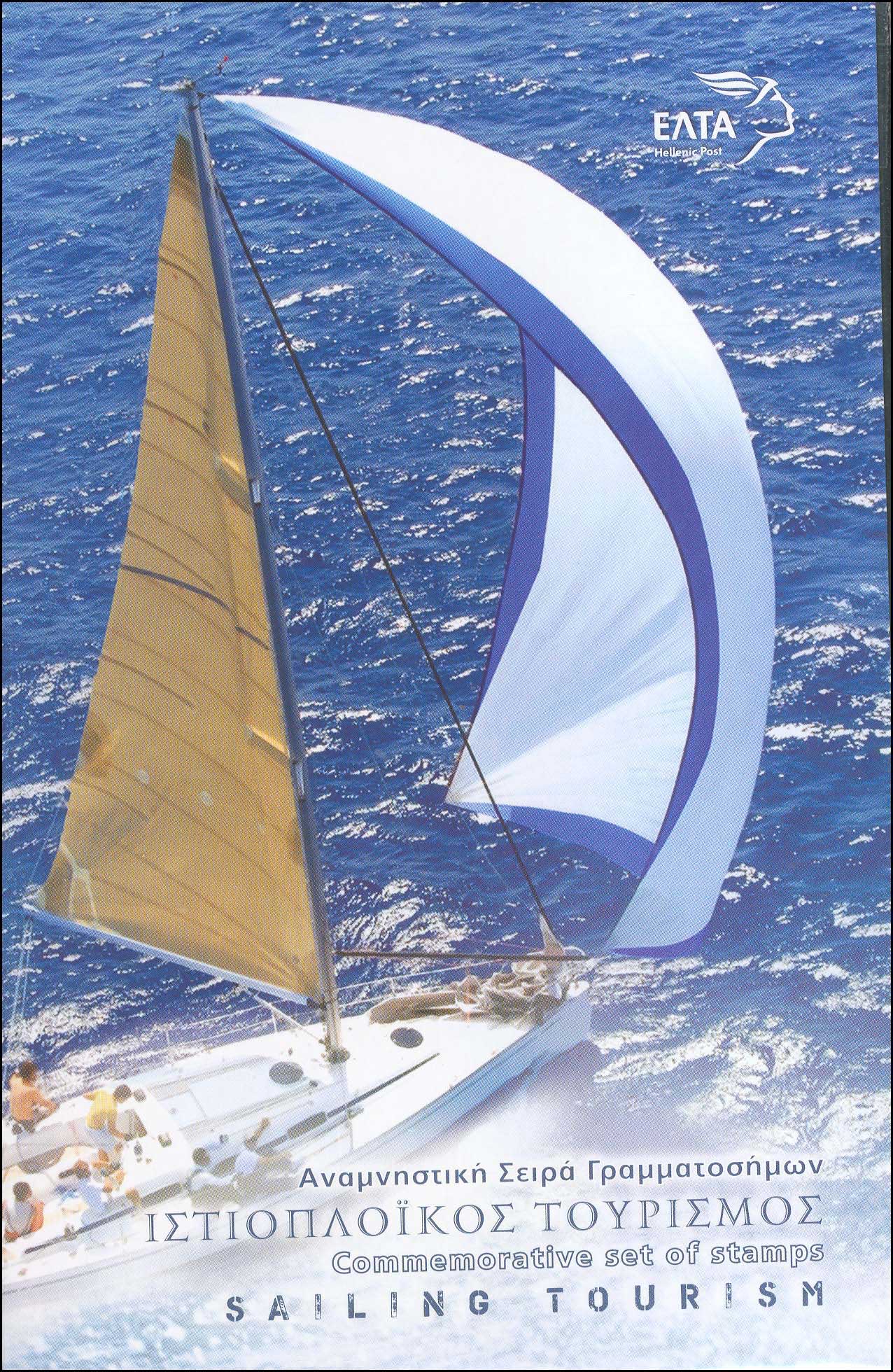 Lot 00509