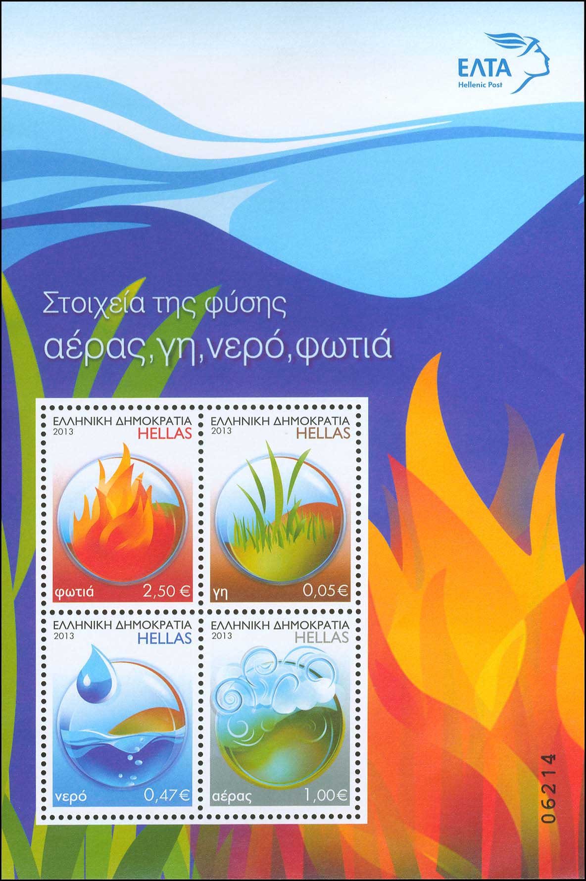Lot 00511