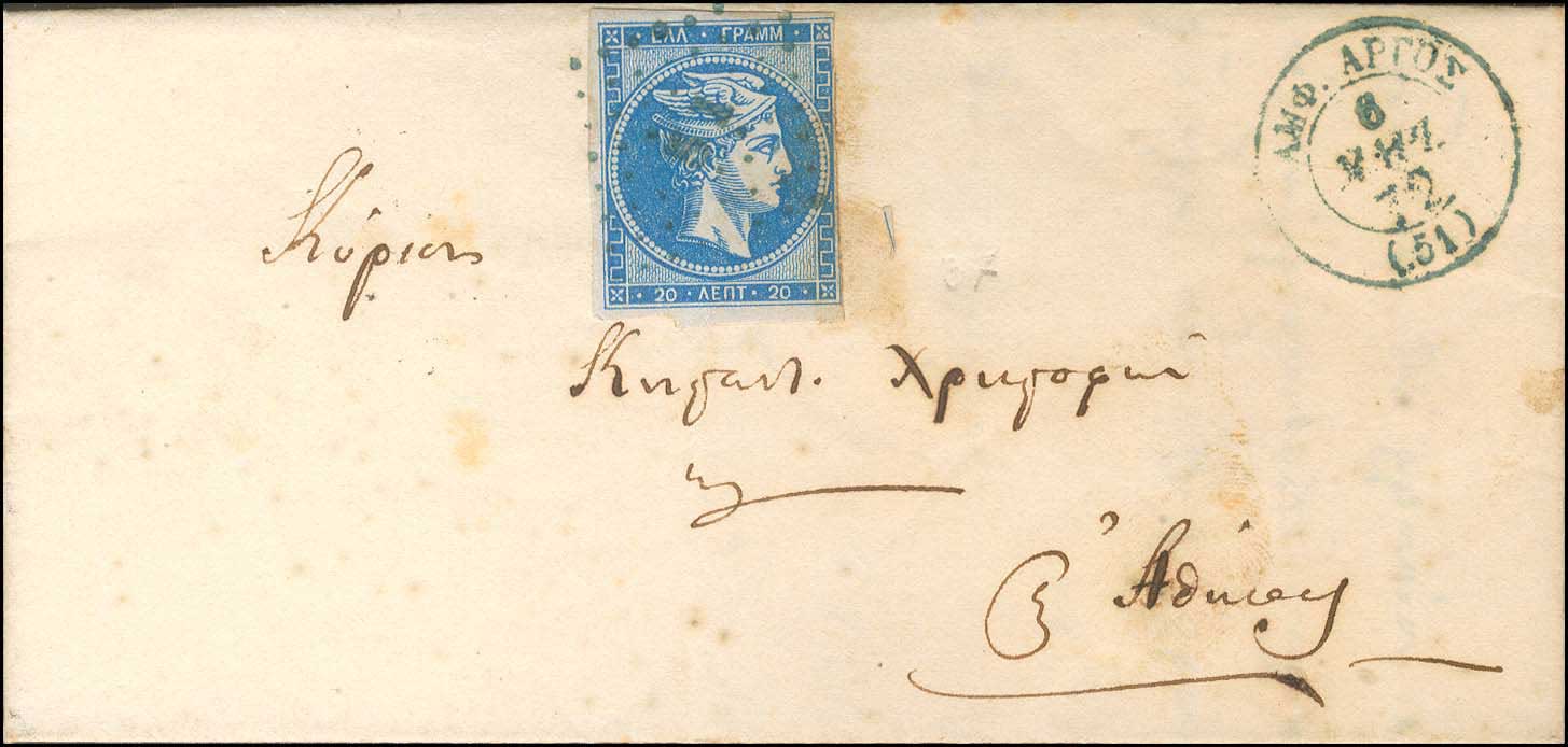 Lot 00155