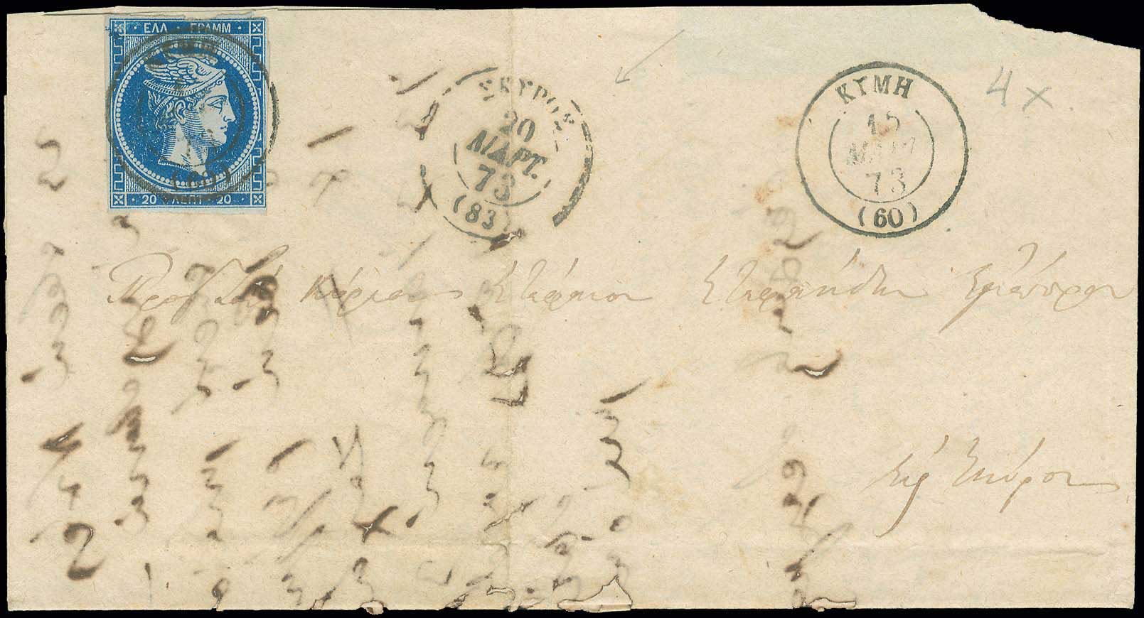 Lot 00156