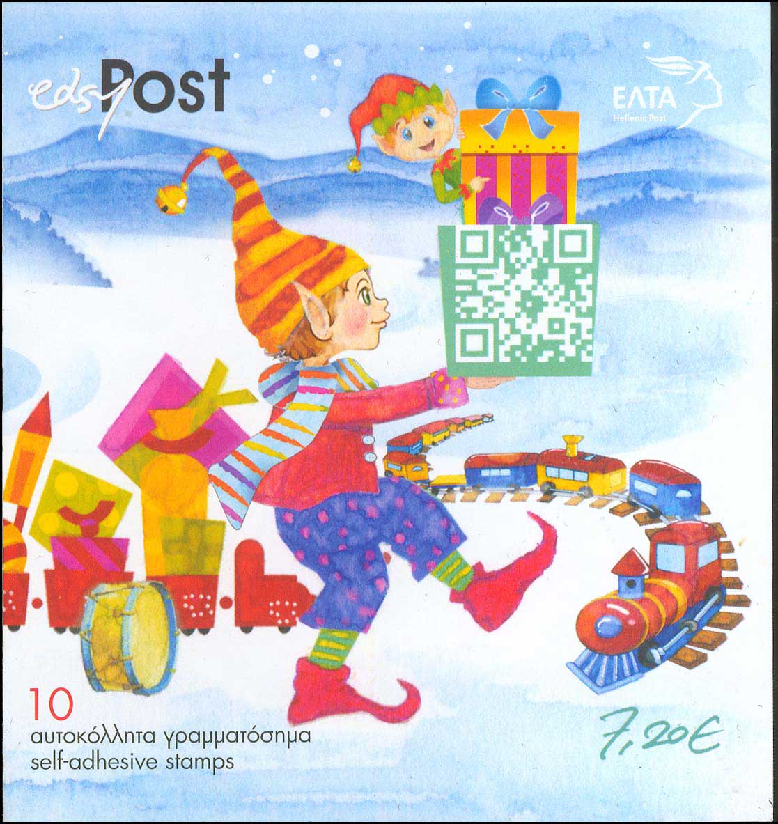 Lot 00558