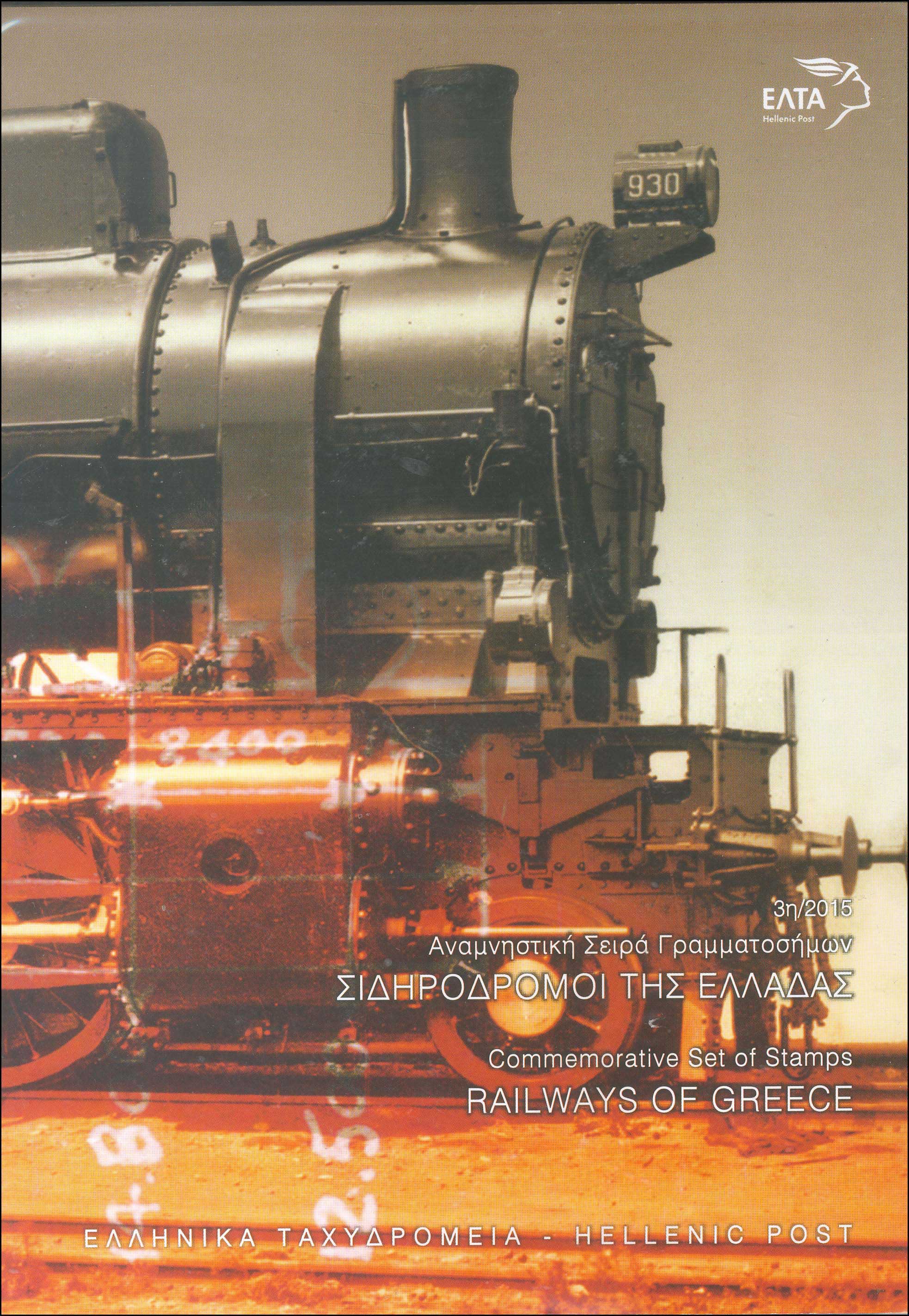 Lot 00517